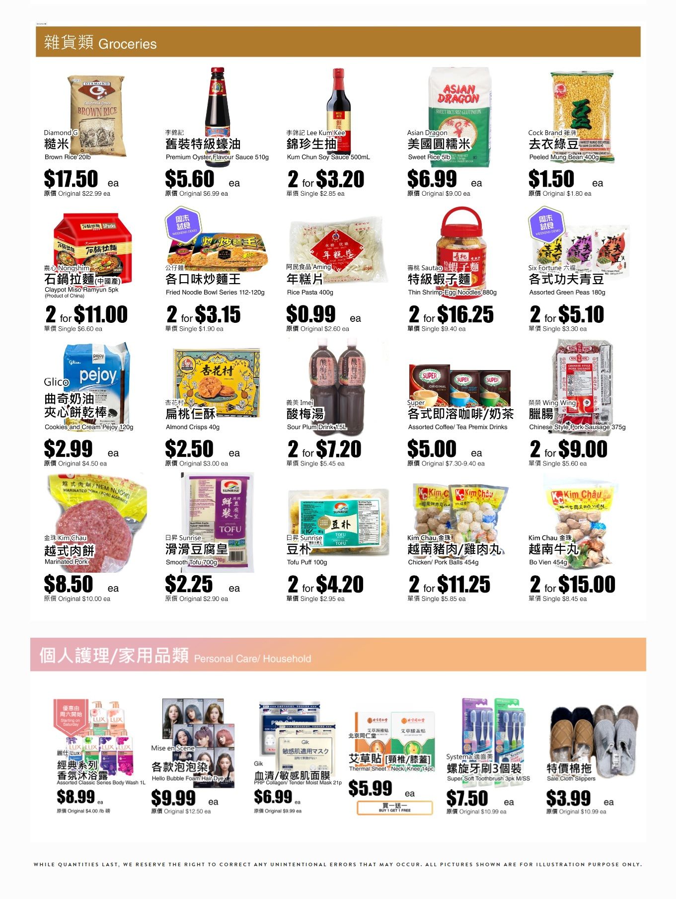 Rice World Supermarket Flyer January 17 to 23