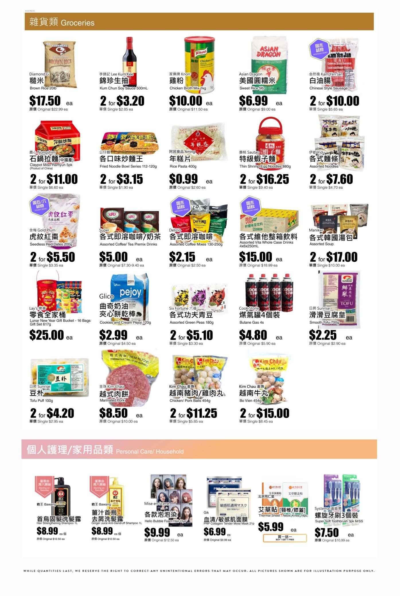 Rice World Supermarket Flyer January 24 to 30