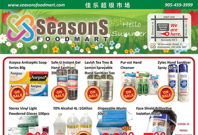 Seasons Food Mart (Brampton) Flyer June 12 to 18