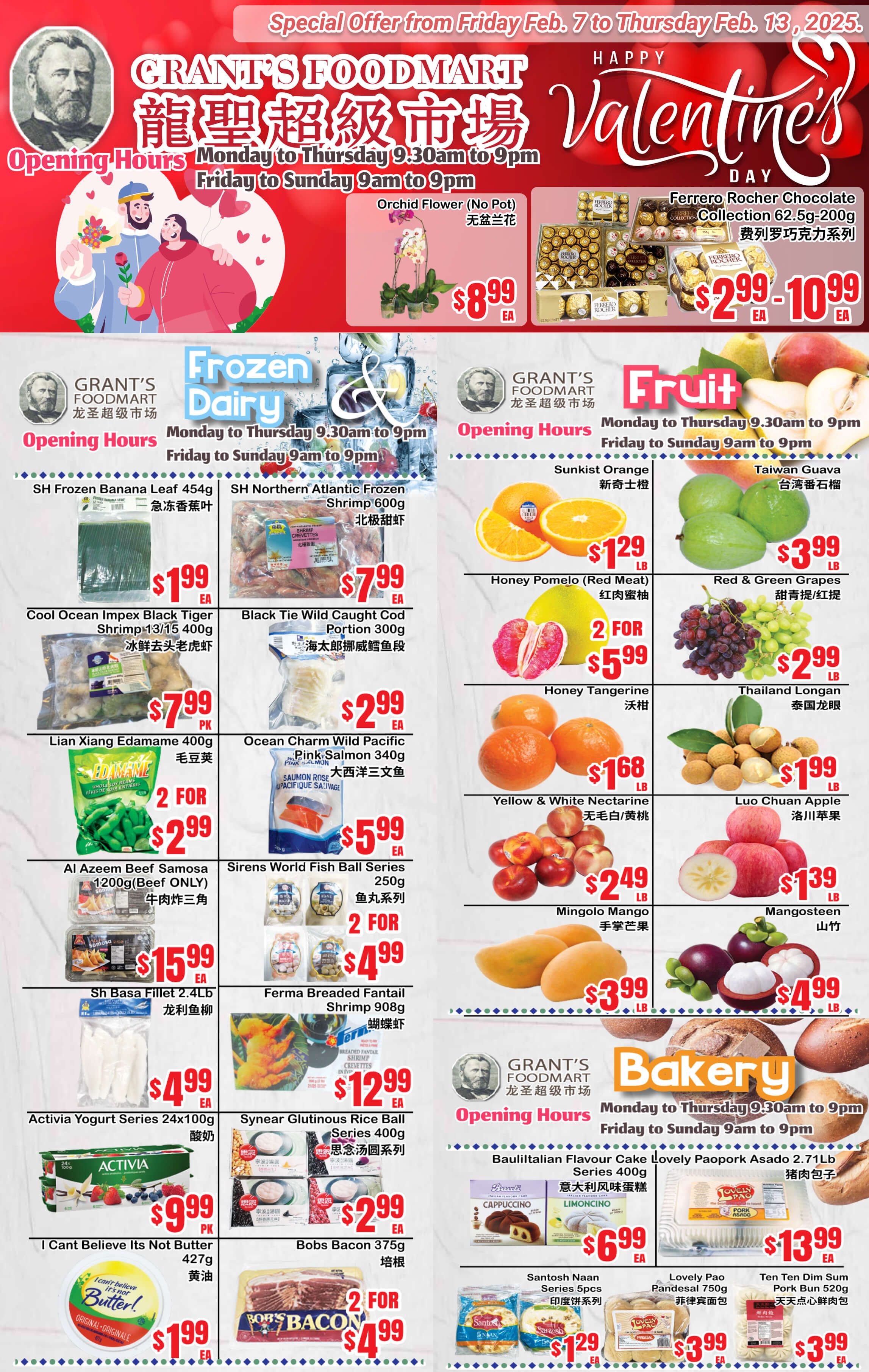 Grant's Food Mart Flyer February 7 to 13