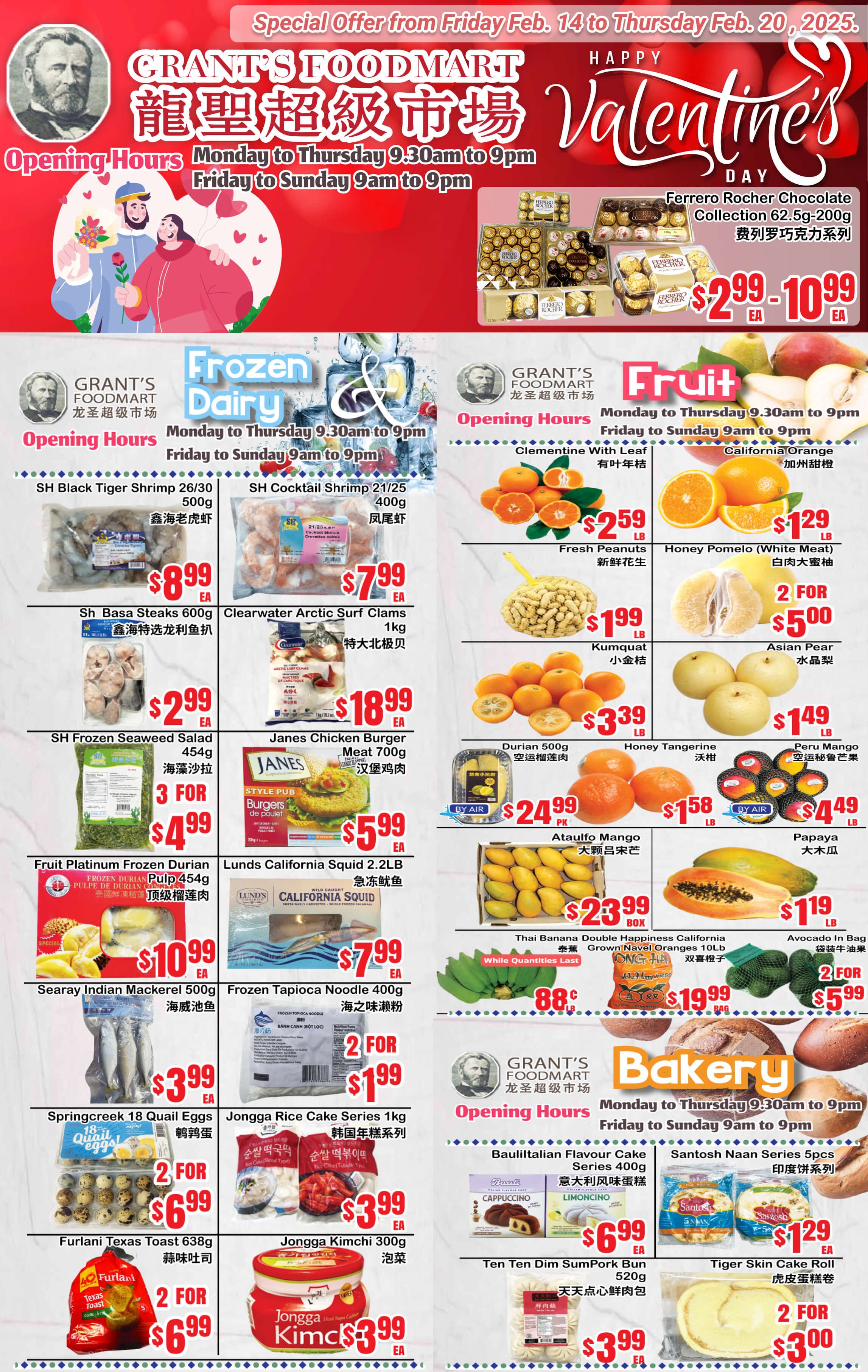 Grant's Food Mart Flyer February 14 to 20