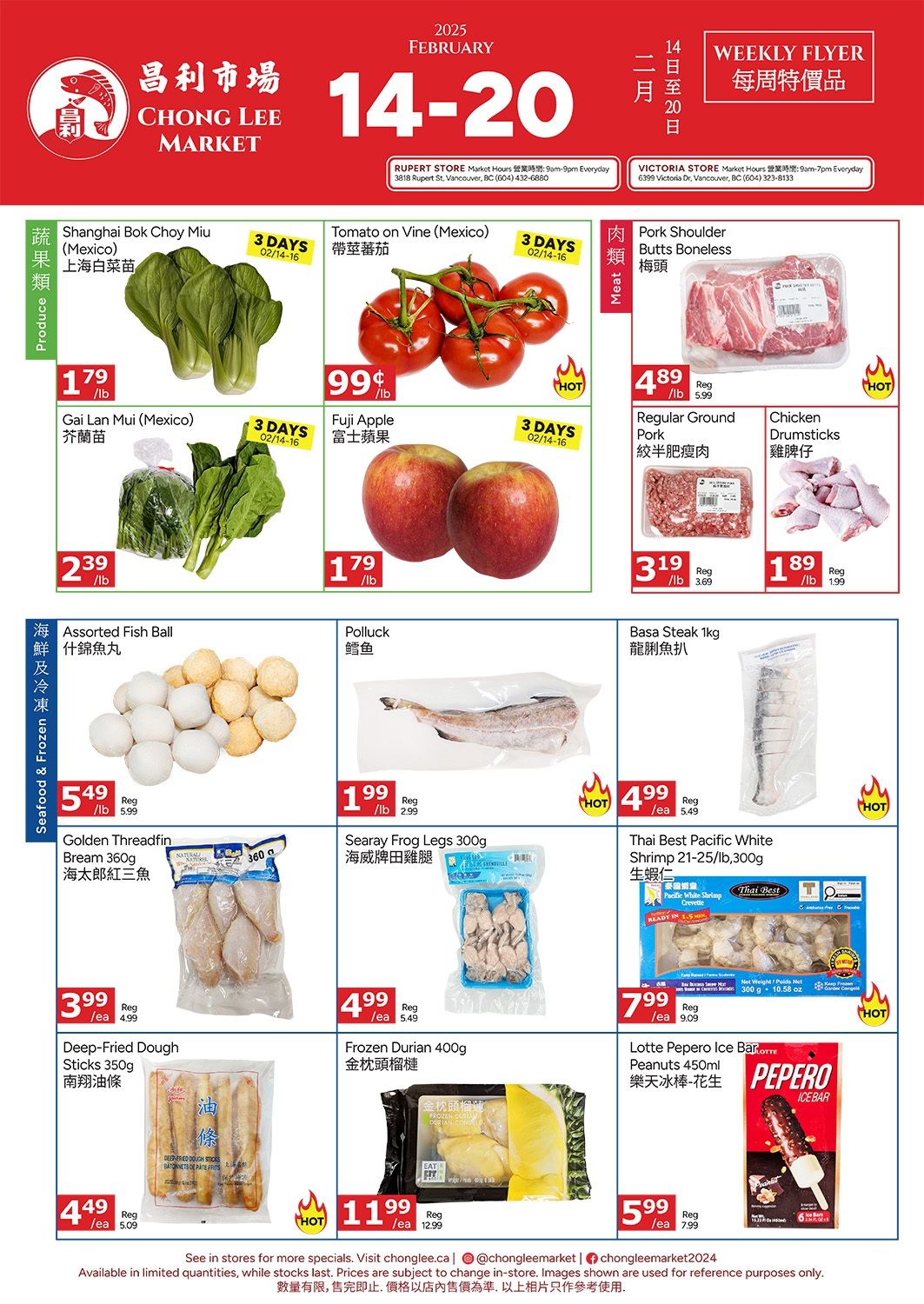 Chong Lee Market Flyer February 14 to 20
