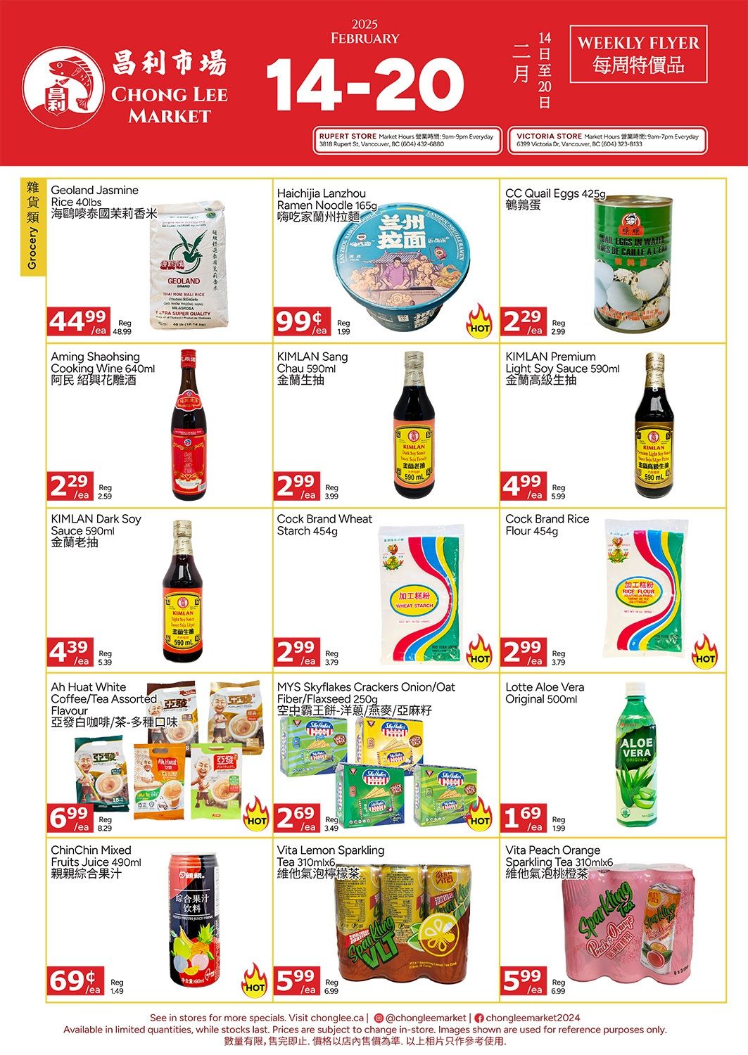 Chong Lee Market Flyer February 14 to 20