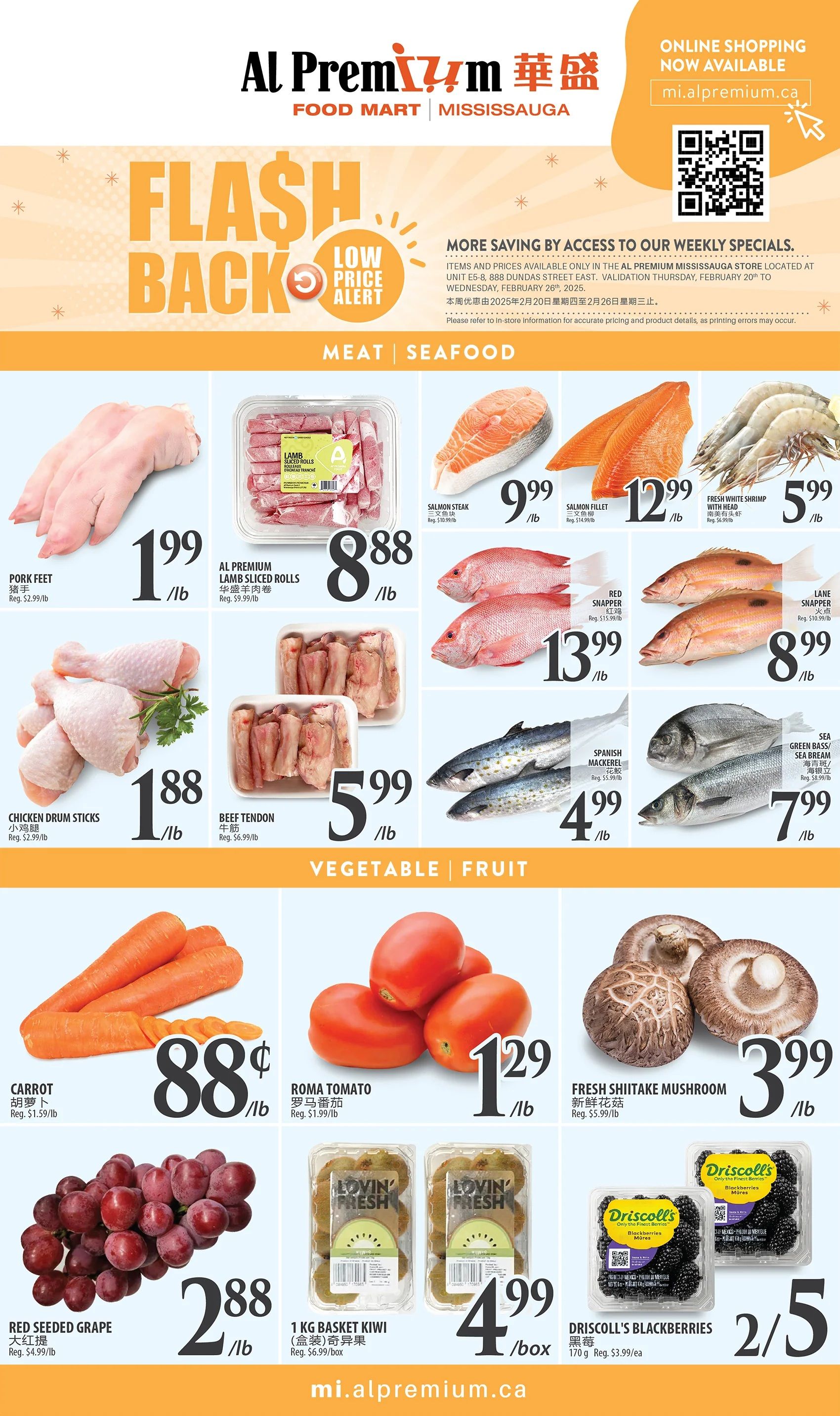 Al Premium Food Mart (Mississauga) Flyer February 20 to 26