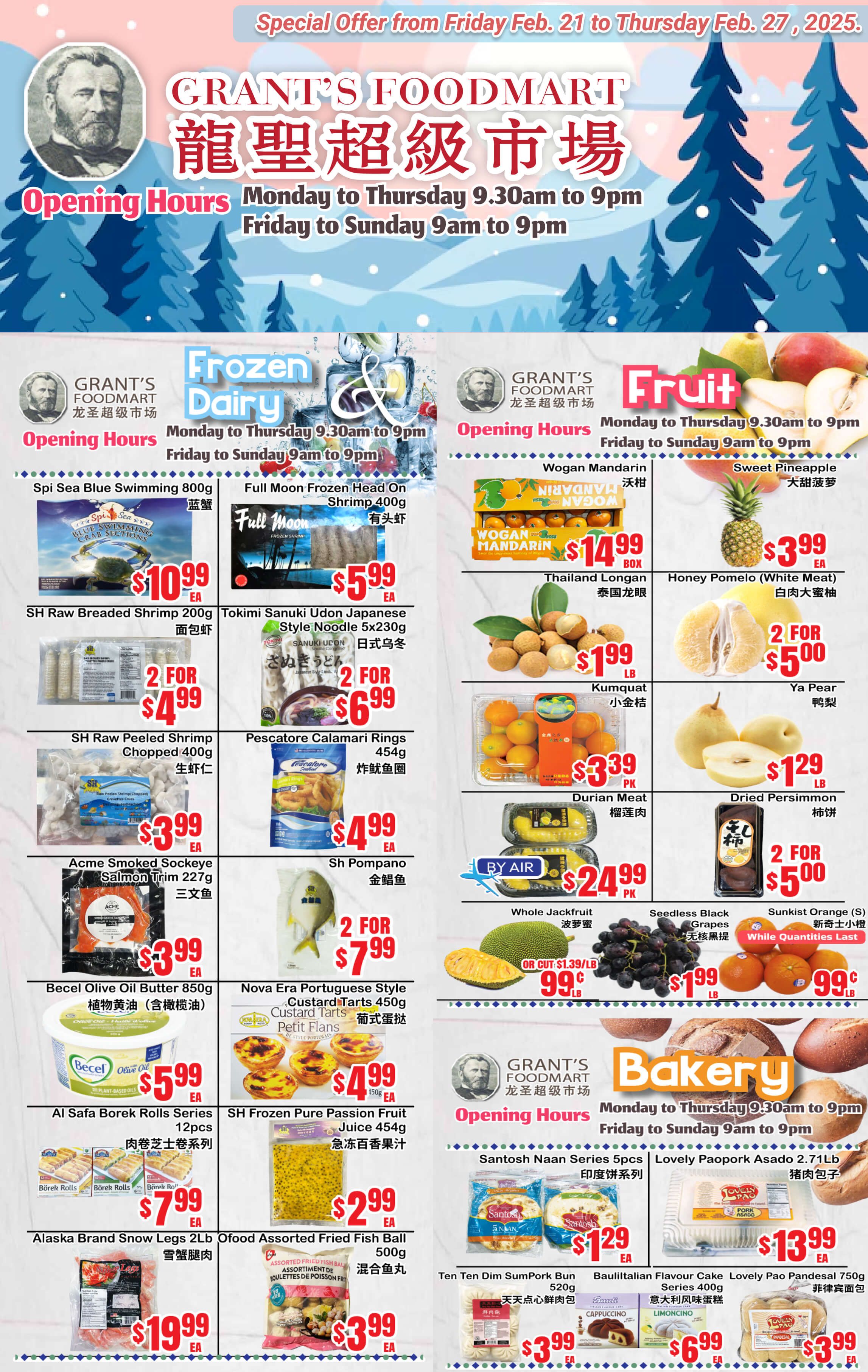 Grant's Food Mart Flyer February 21 to 27