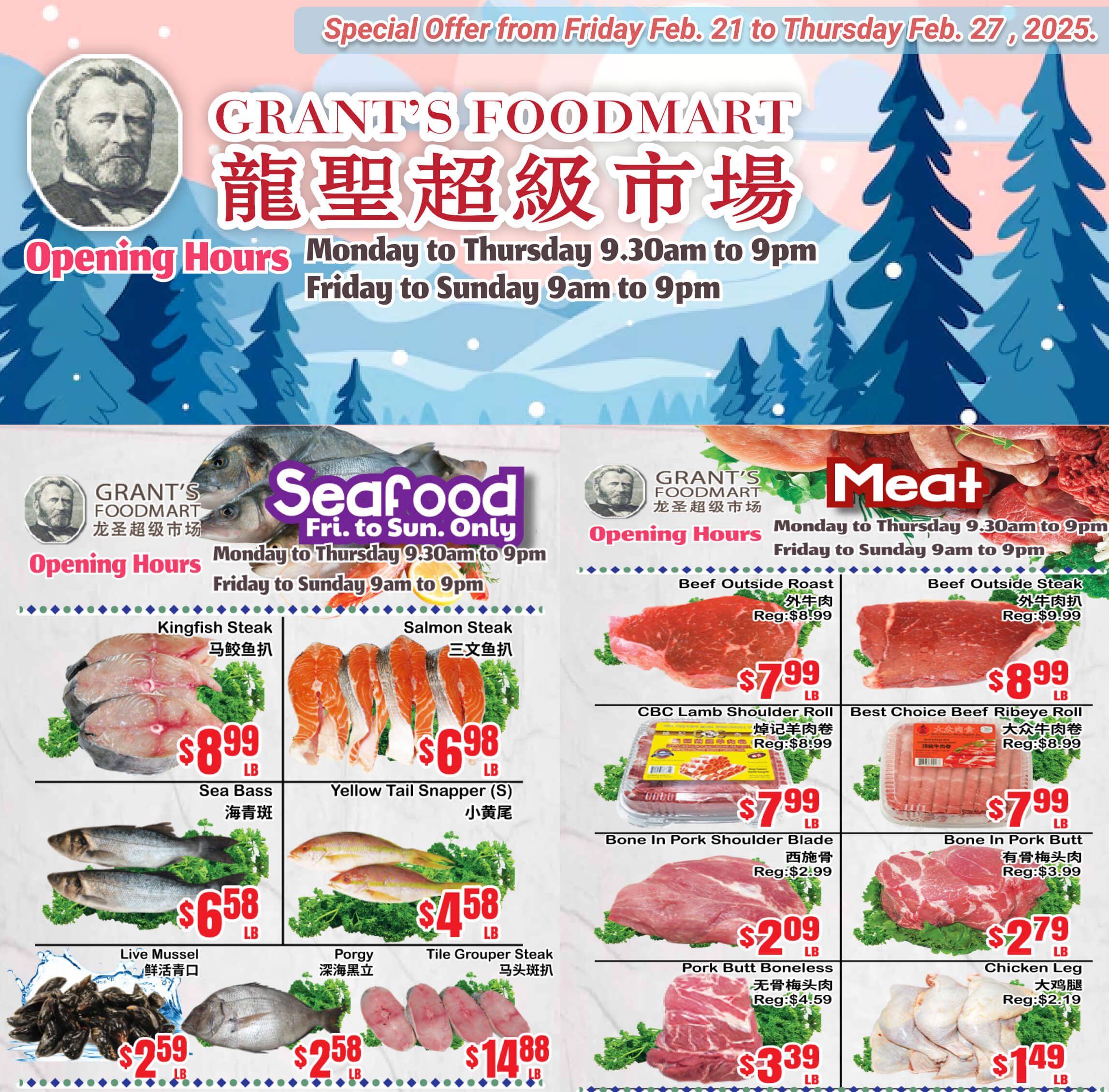 Grant's Food Mart Flyer February 21 to 27