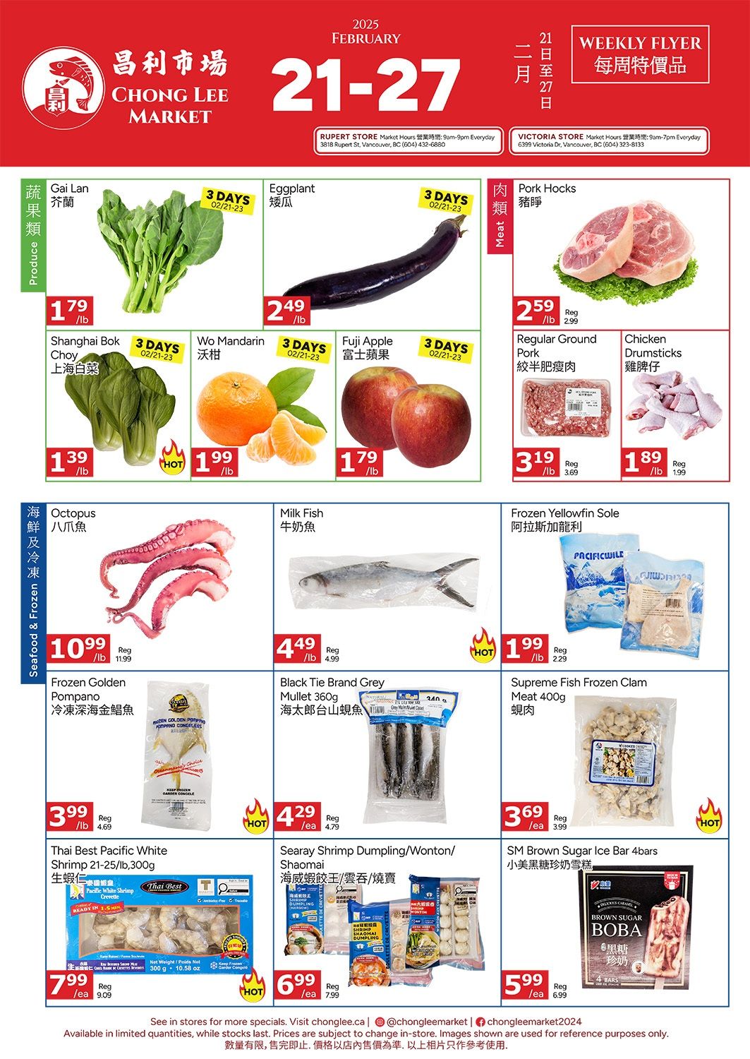 Chong Lee Market Flyer February 21 to 27