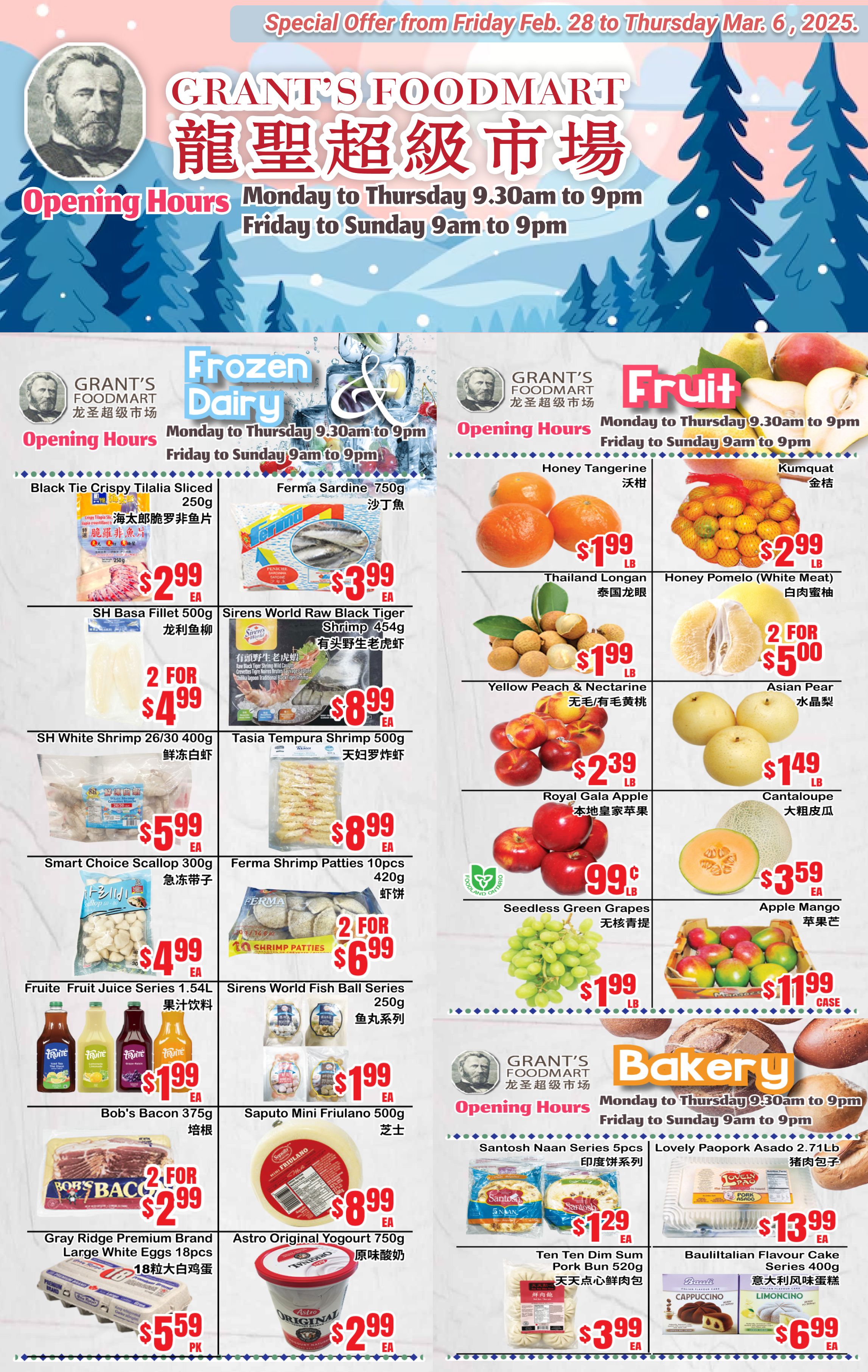 Grant's Food Mart Flyer February 28 to March 6