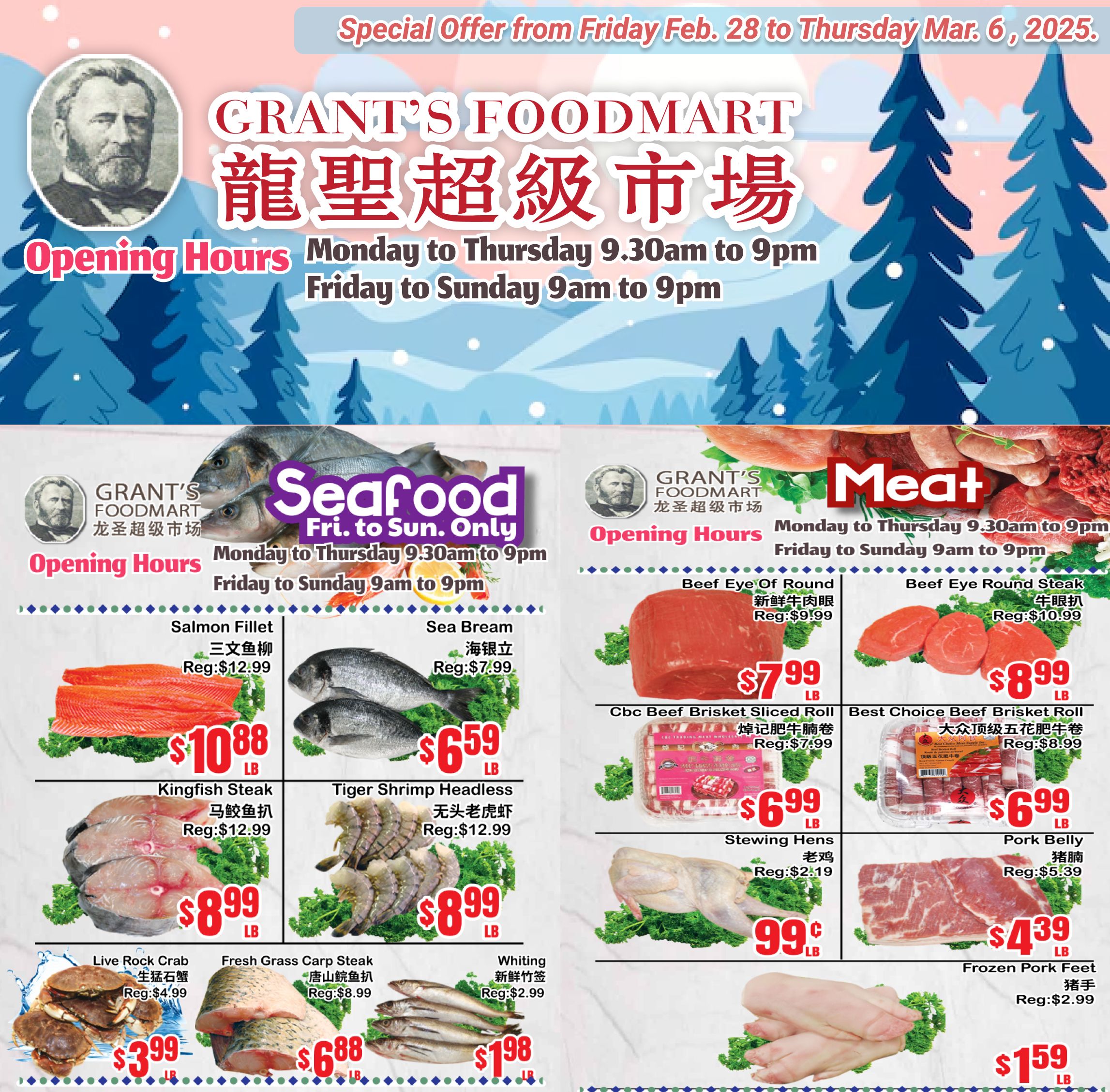 Grant's Food Mart Flyer February 28 to March 6