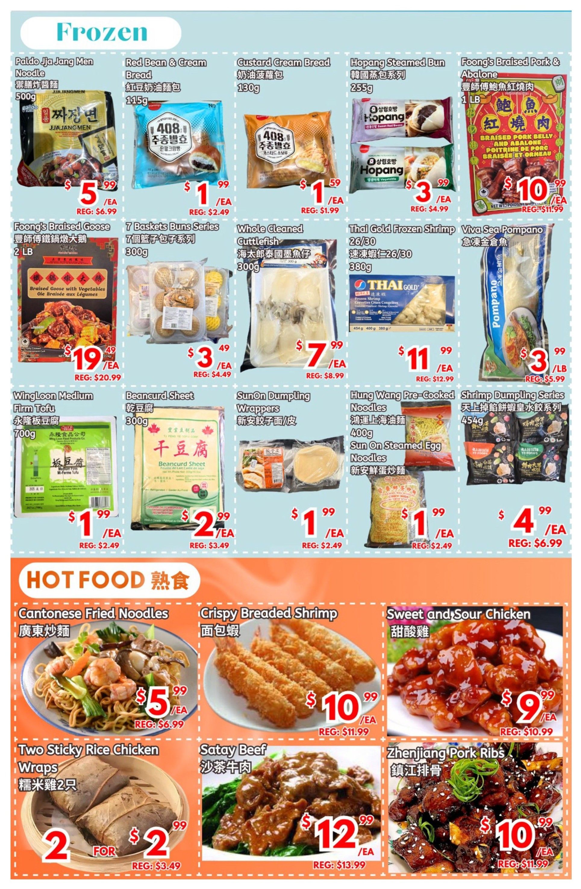 United Supermarket (Oakville) Flyer February 28 to March 6