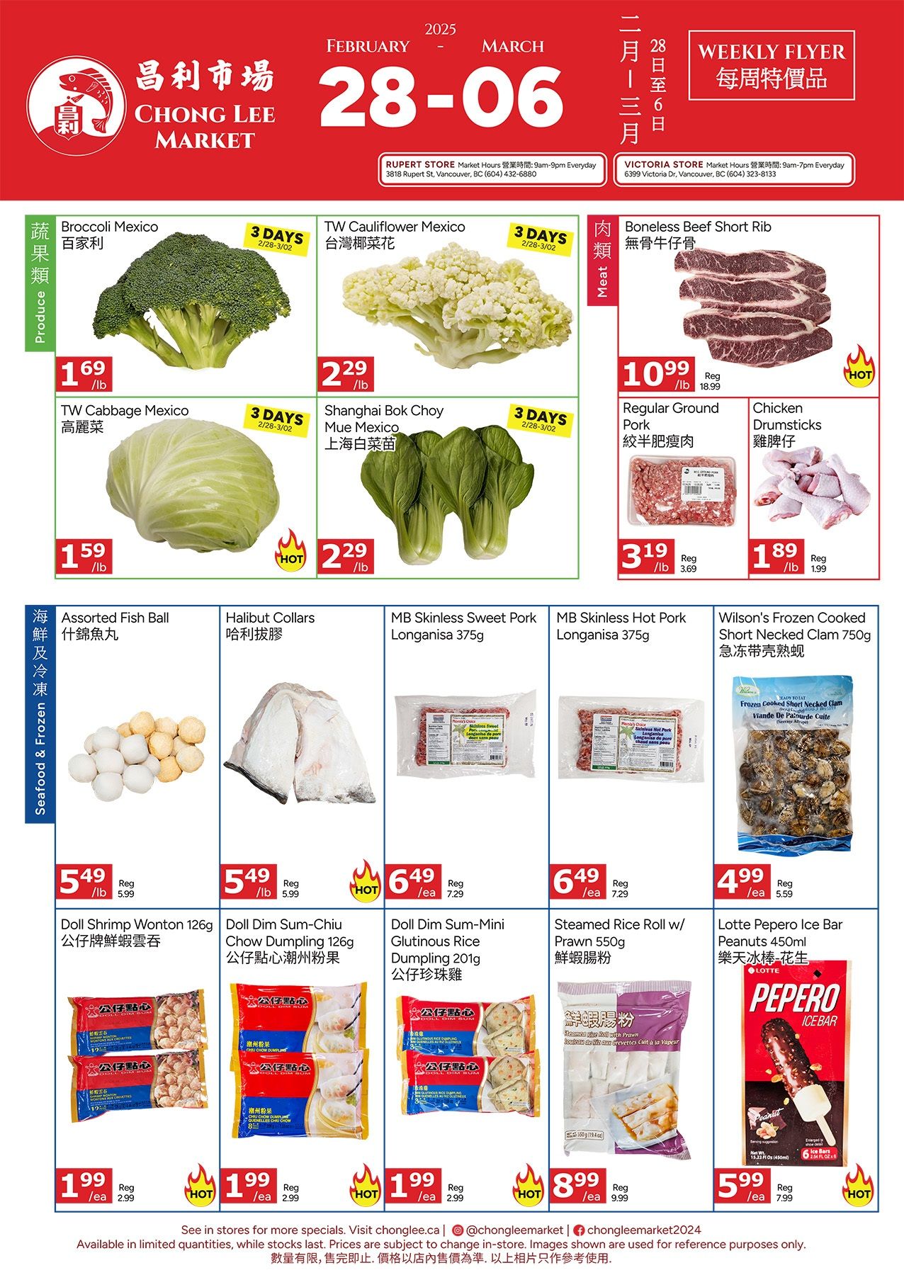 Chong Lee Market Flyer February 28 to March 6