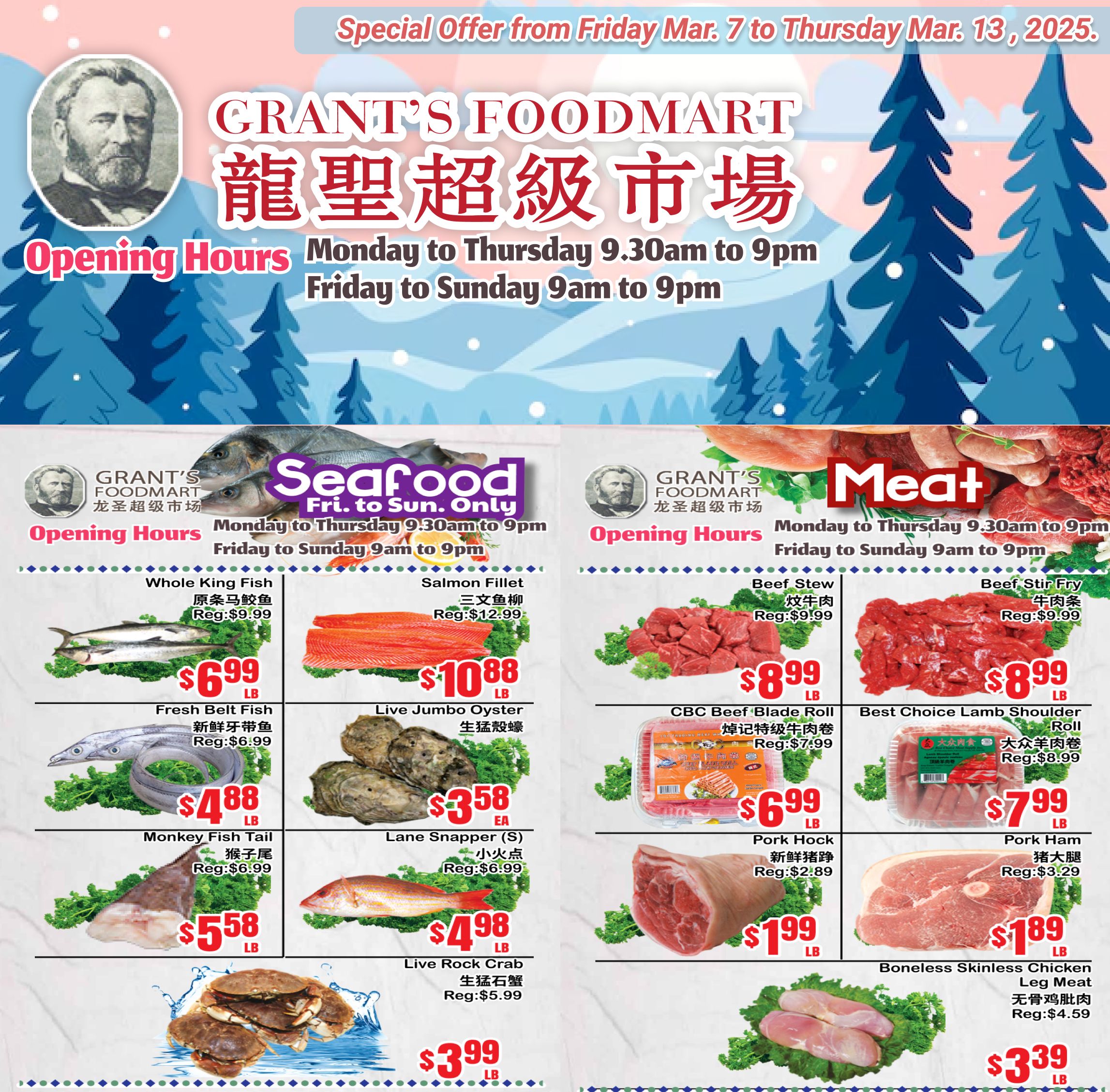 Grant's Food Mart Flyer March 7 to 13