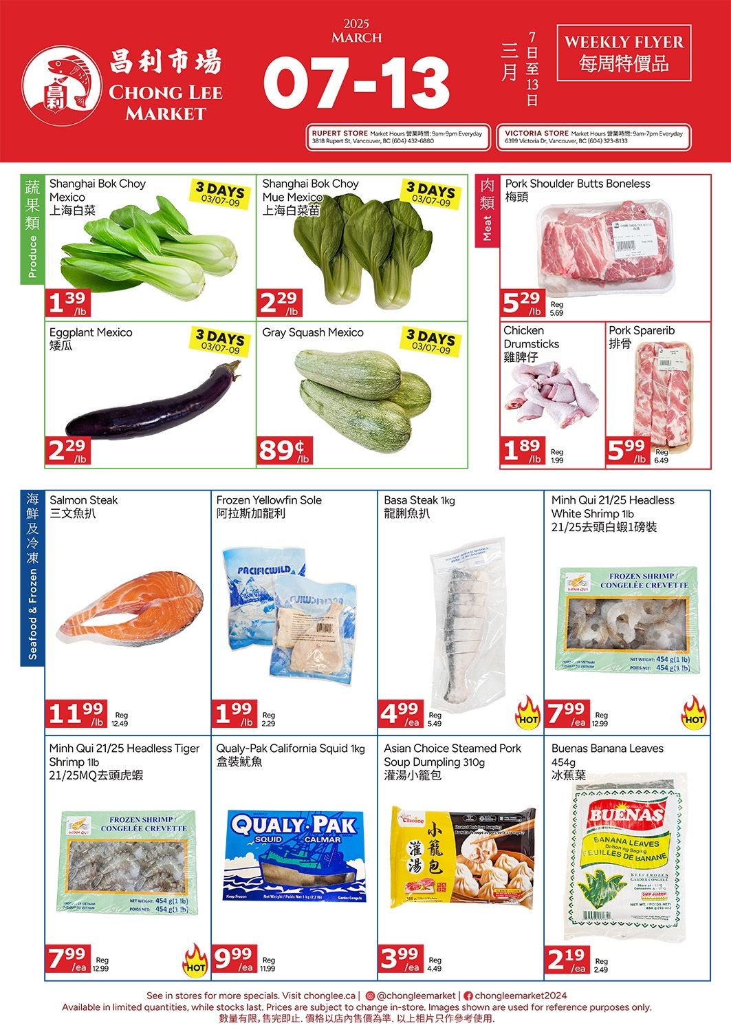 Chong Lee Market Flyer March 7 to 13