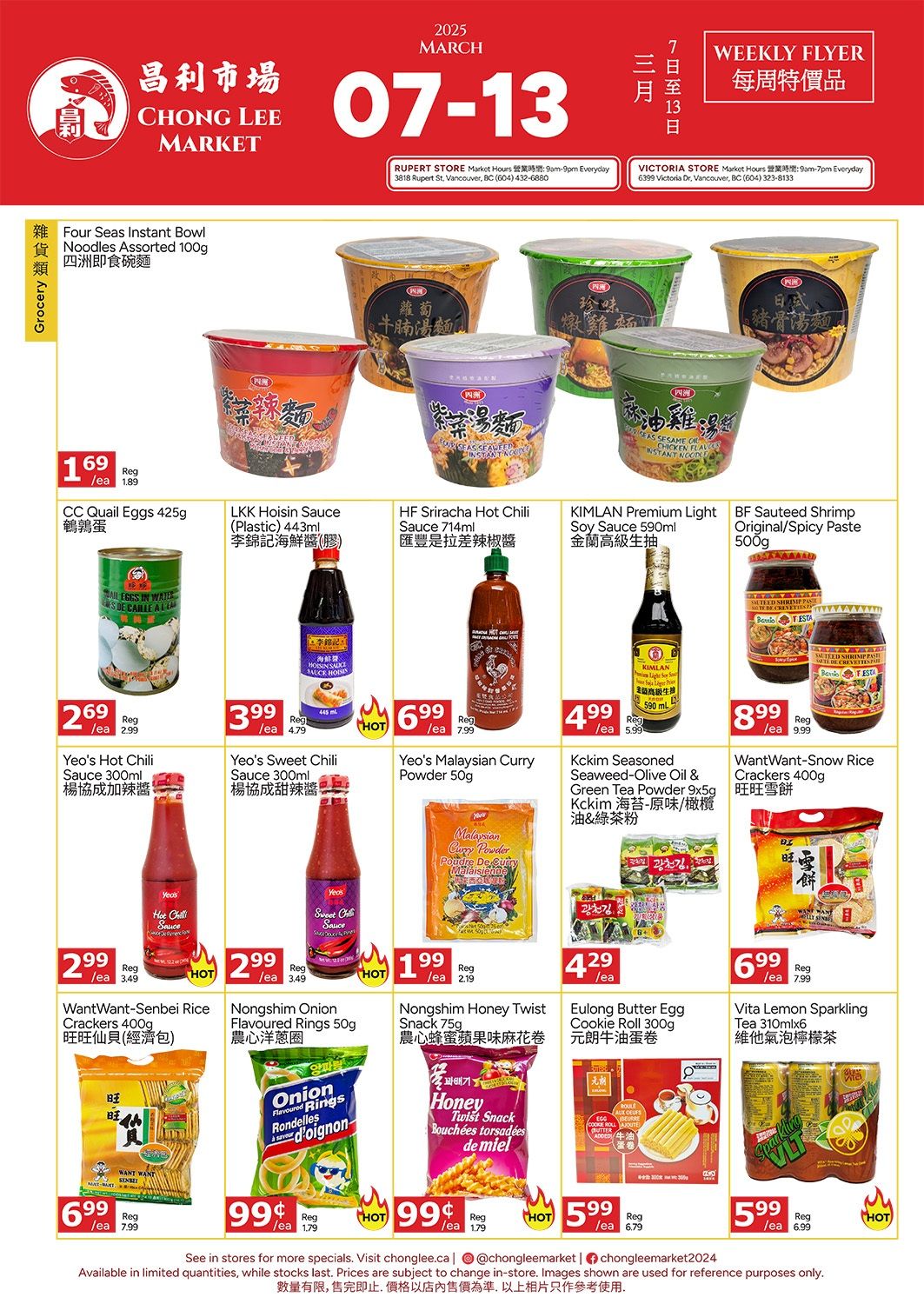 Chong Lee Market Flyer March 7 to 13