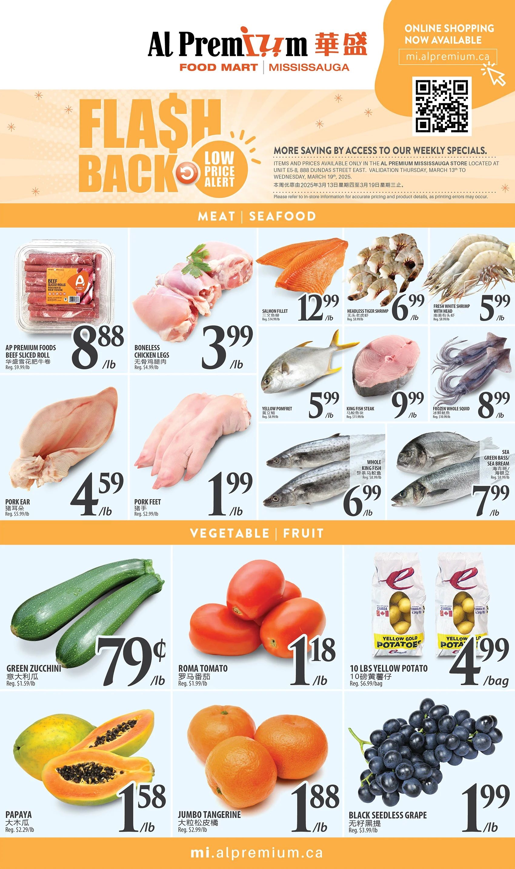 Al Premium Food Mart (Mississauga) Flyer March 13 to 19