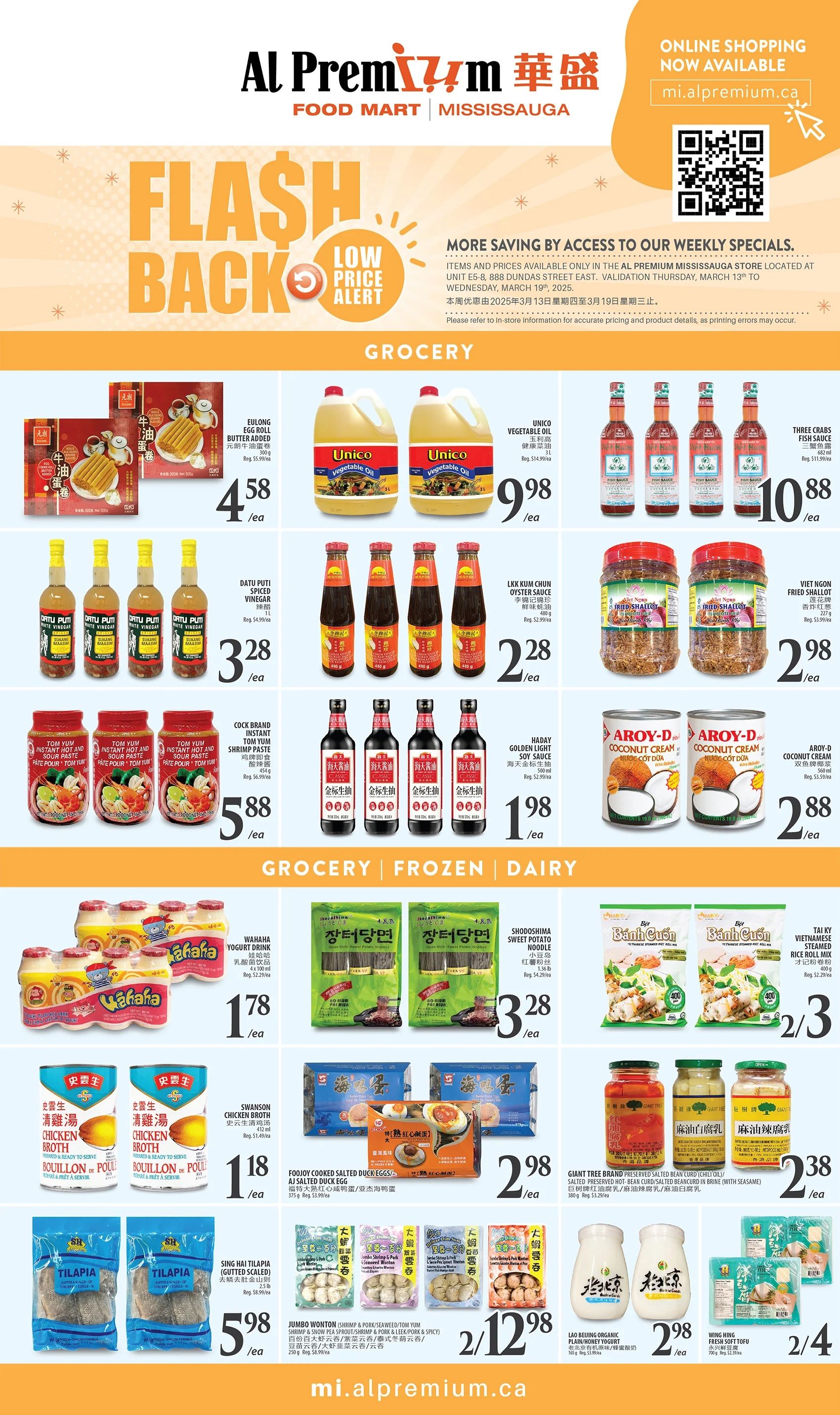 Al Premium Food Mart (Mississauga) Flyer March 13 to 19
