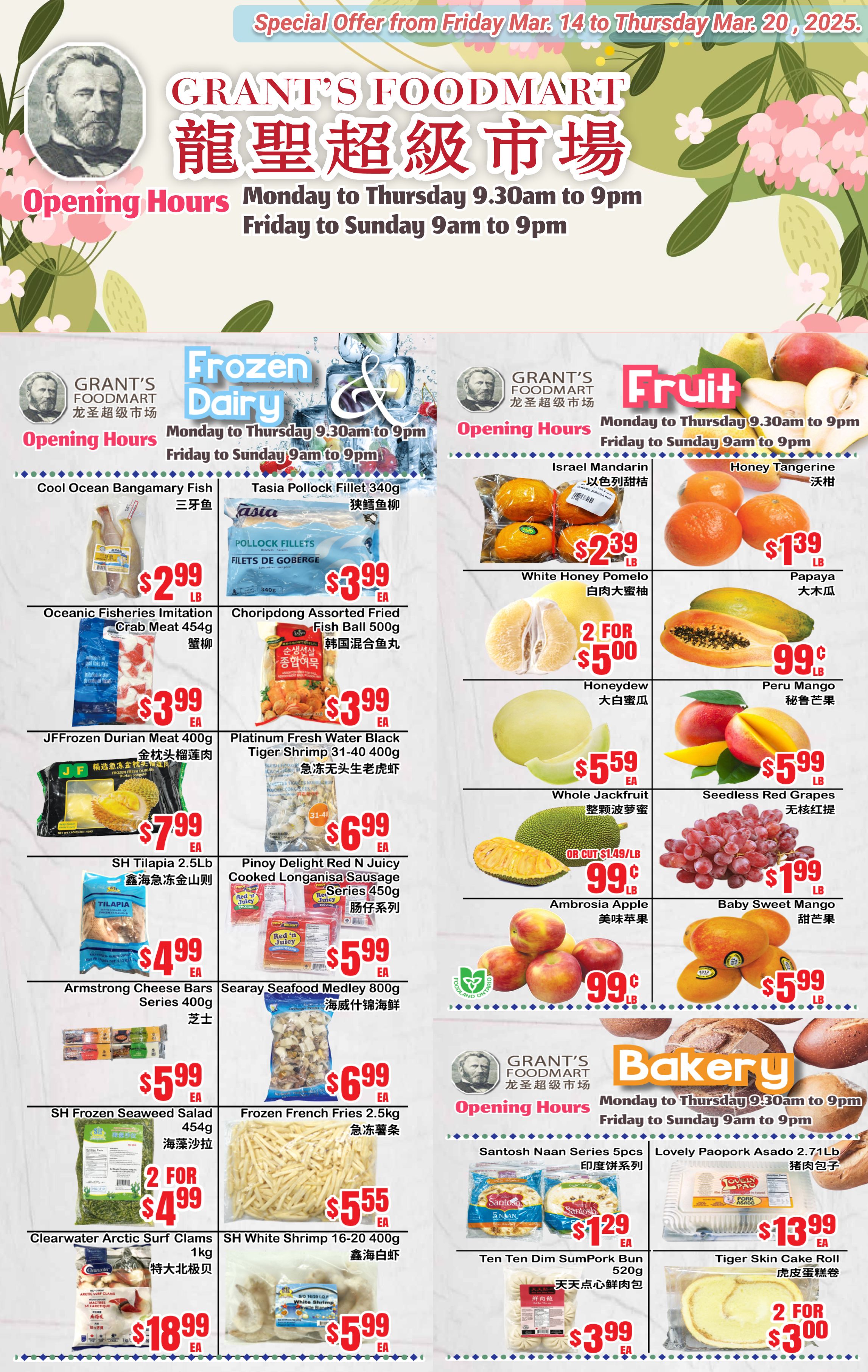 Grant's Food Mart Flyer March 14 to 20