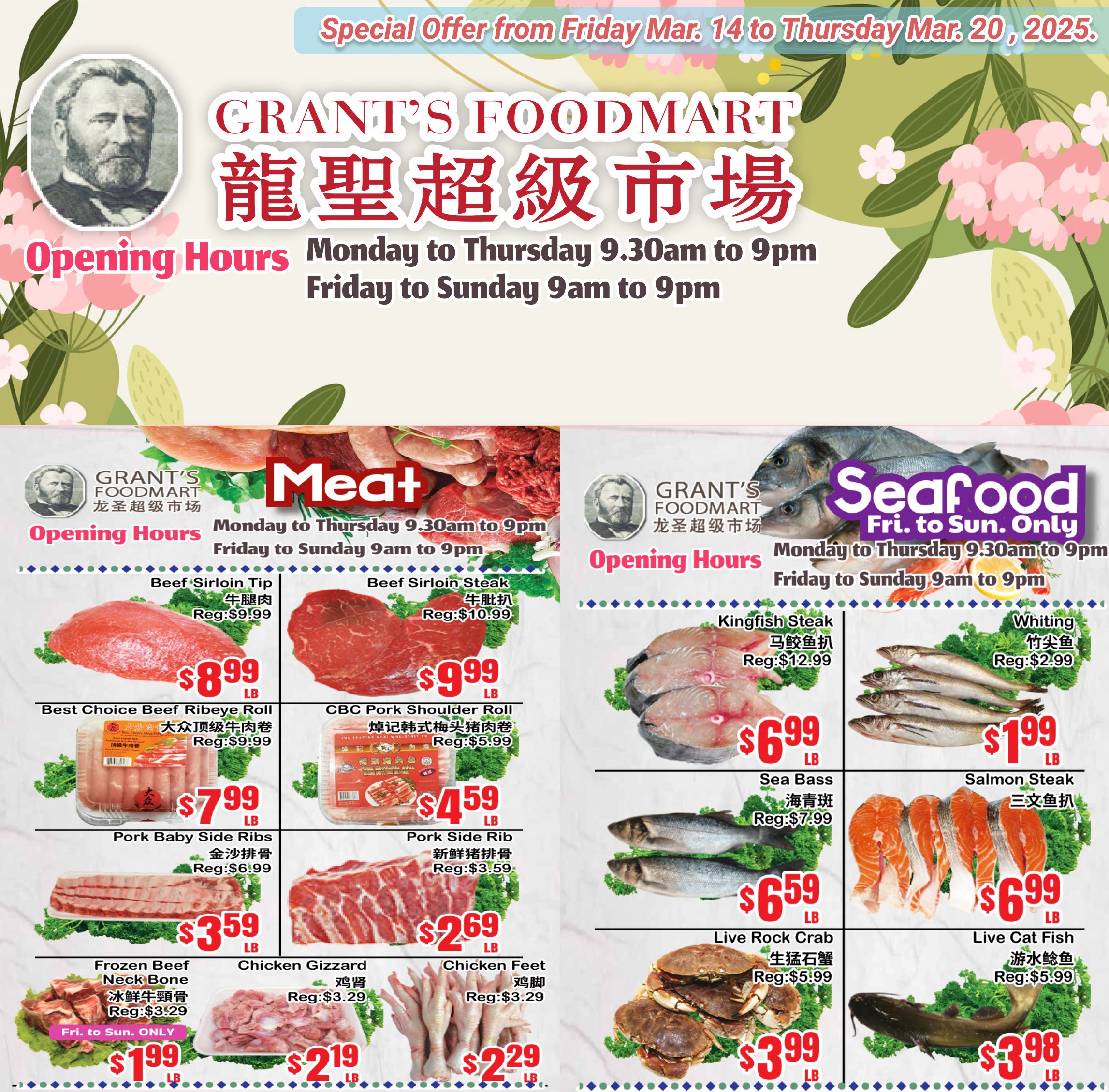 Grant's Food Mart Flyer March 14 to 20