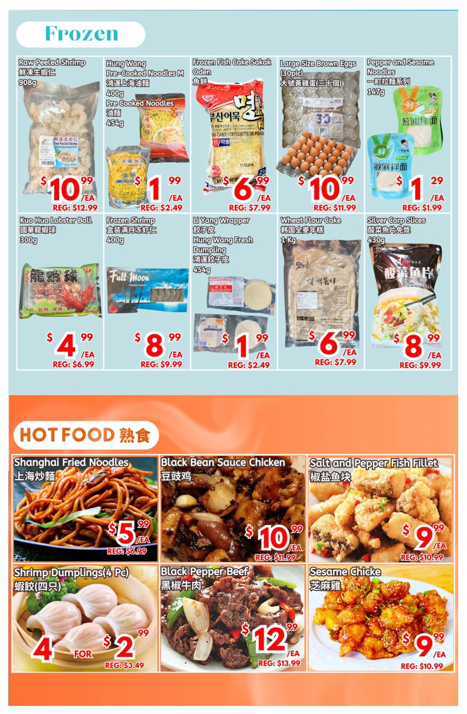 United Supermarket (Oakville) Flyer March 14 to 20