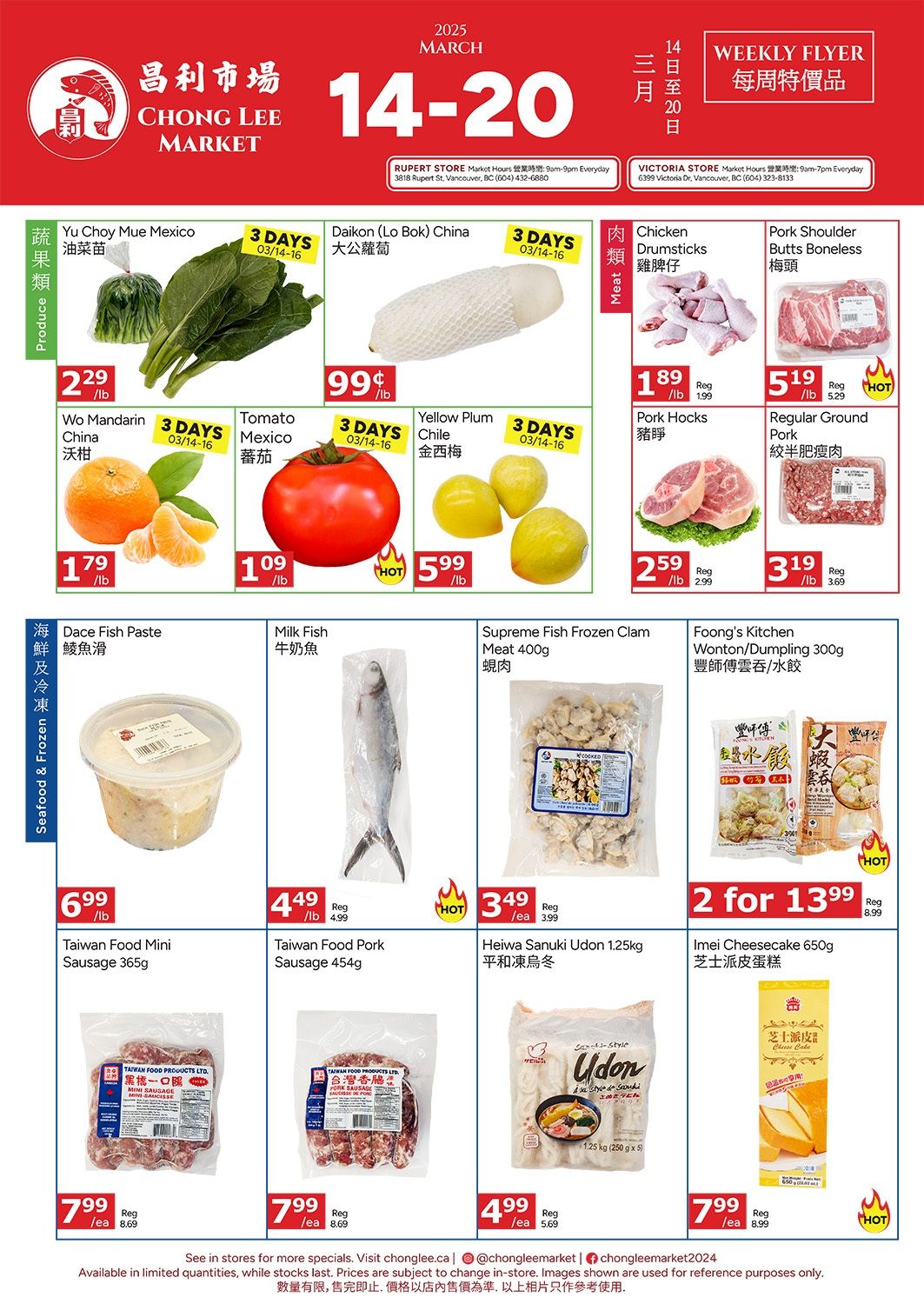 Chong Lee Market Flyer March 14 to 20