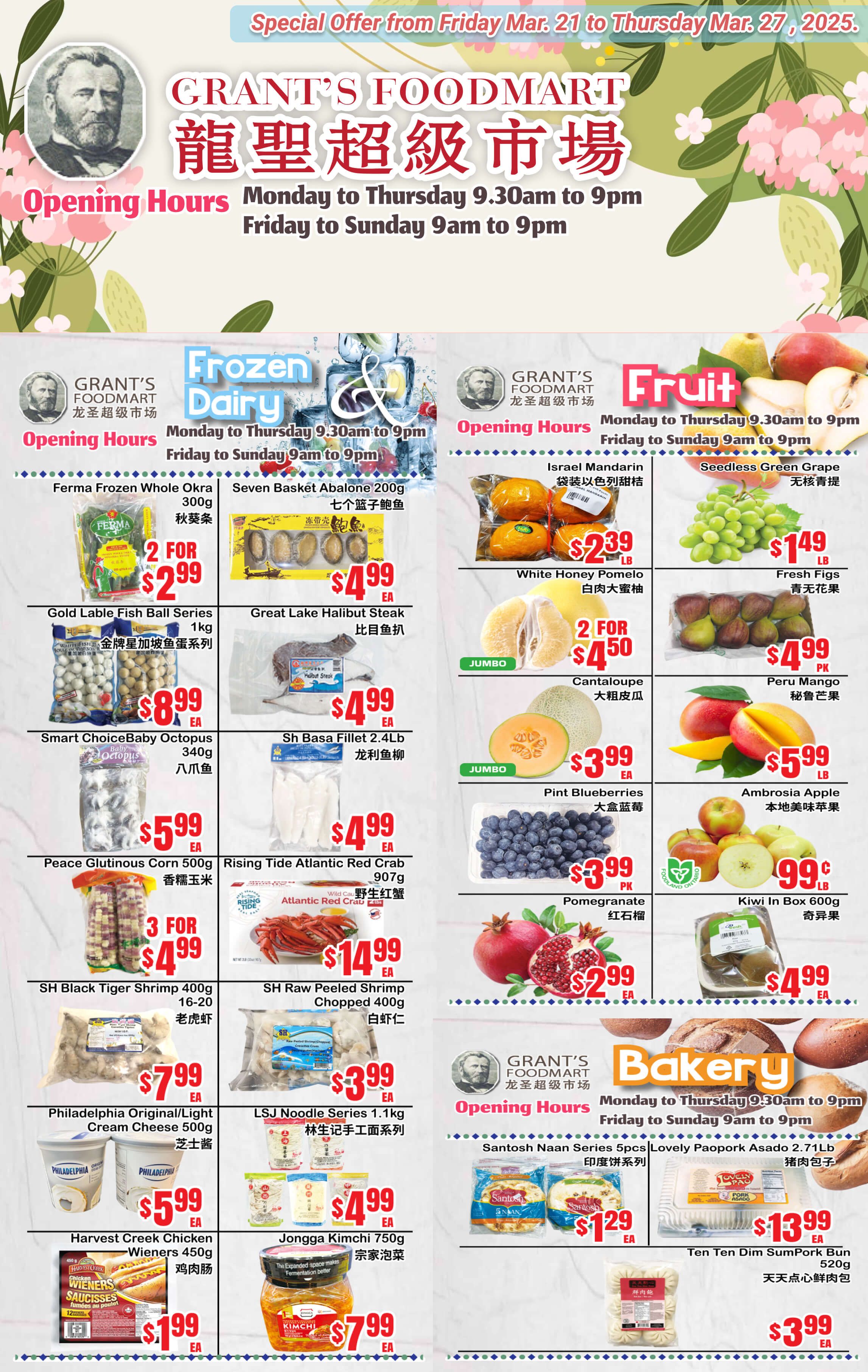 Grant's Food Mart Flyer March 21 to 27