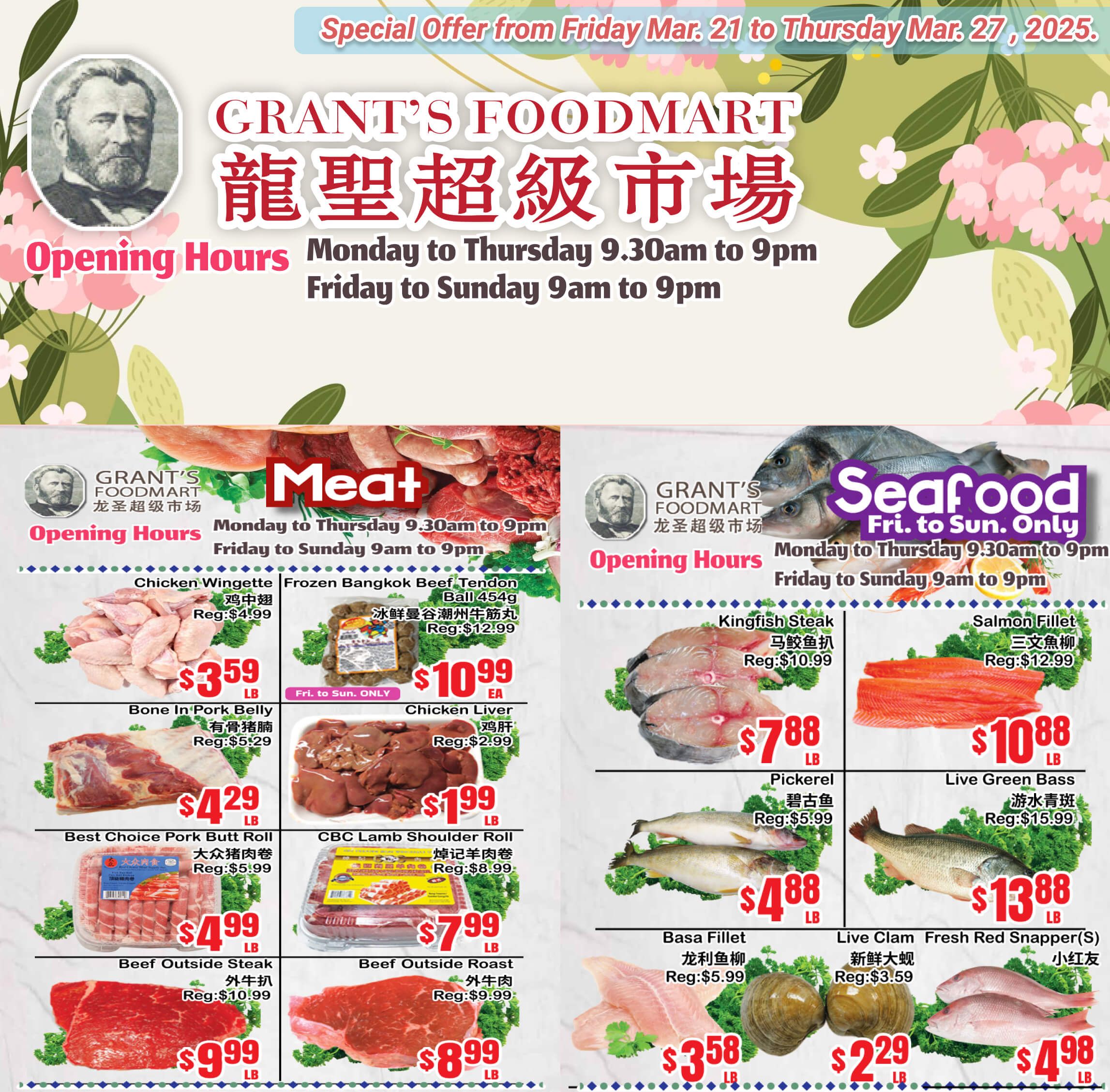 Grant's Food Mart Flyer March 21 to 27