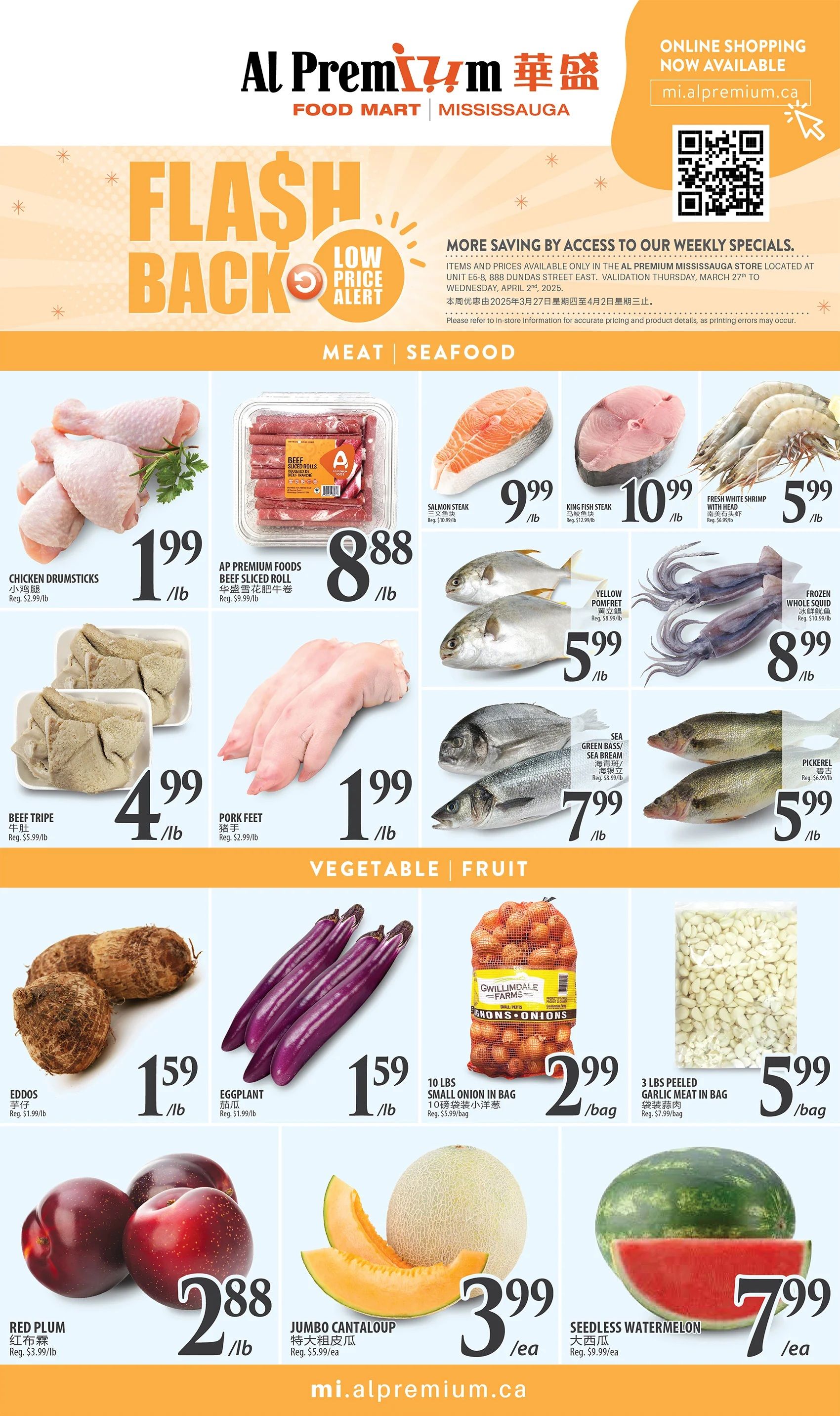 Al Premium Food Mart (Mississauga) Flyer March 27 to April 2
