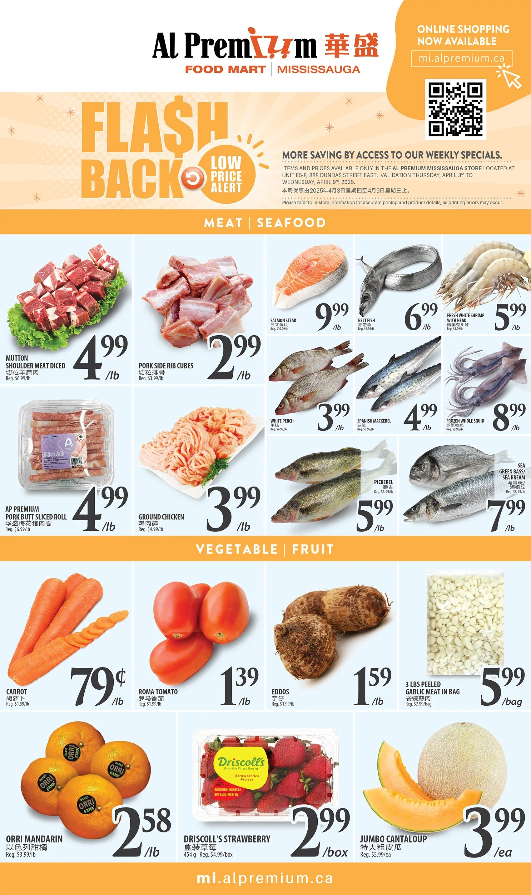 Al Premium Food Mart (Mississauga) Flyer April 3 to 9