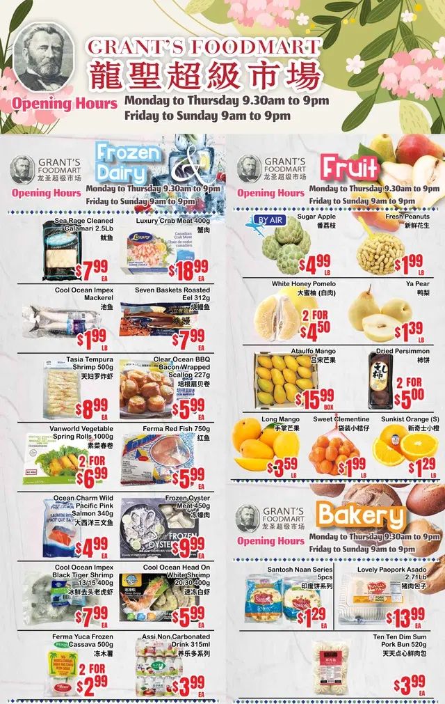 Grant's Food Mart Flyer April 4 to 10
