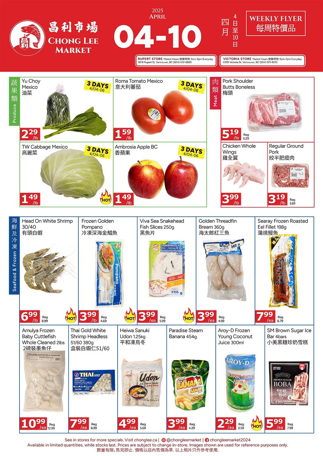 Chong Lee Market Flyer April 4 to 10