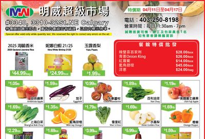 Ming Wei Supermarket Flyer April 11 to 17