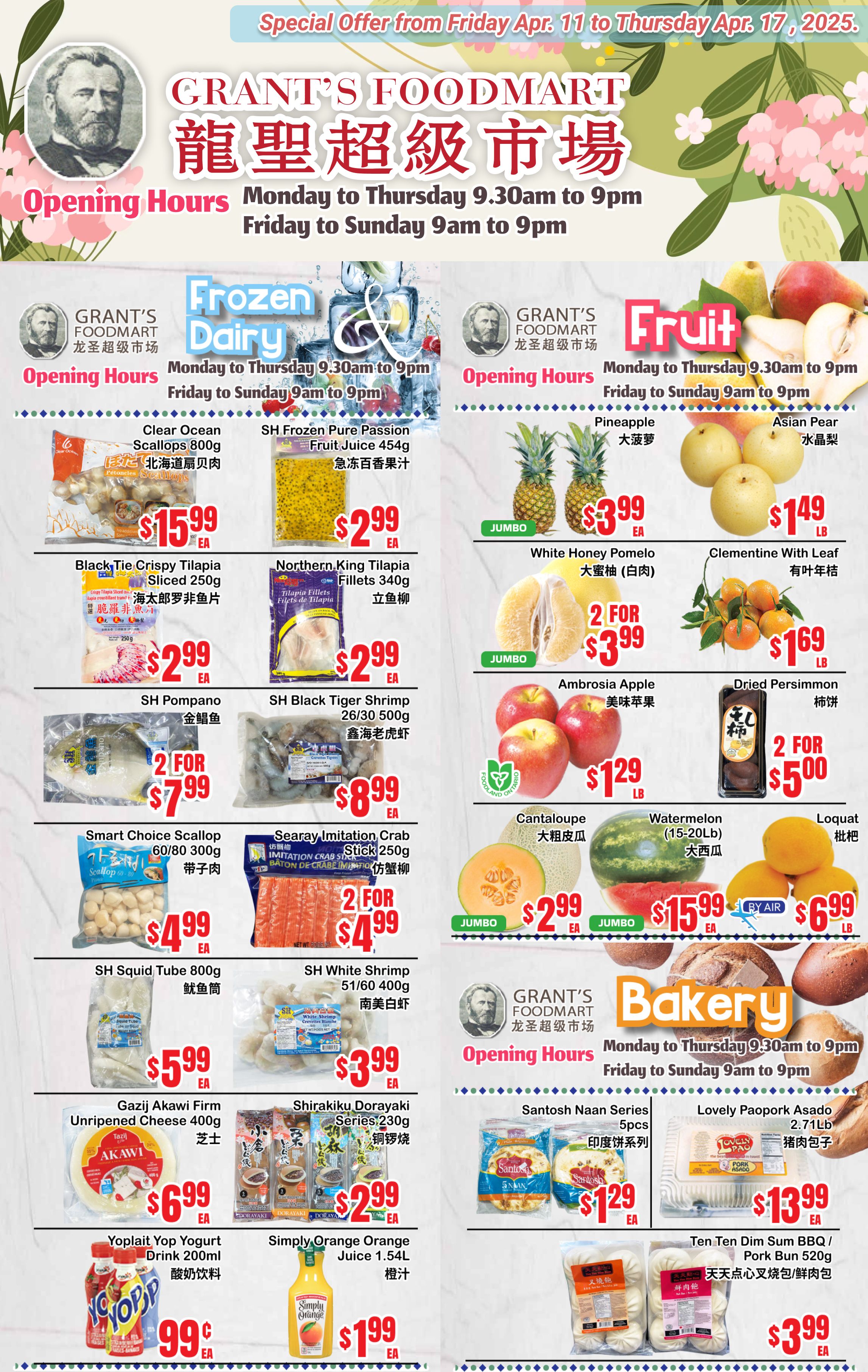 Grant's Food Mart Flyer April 11 to 17