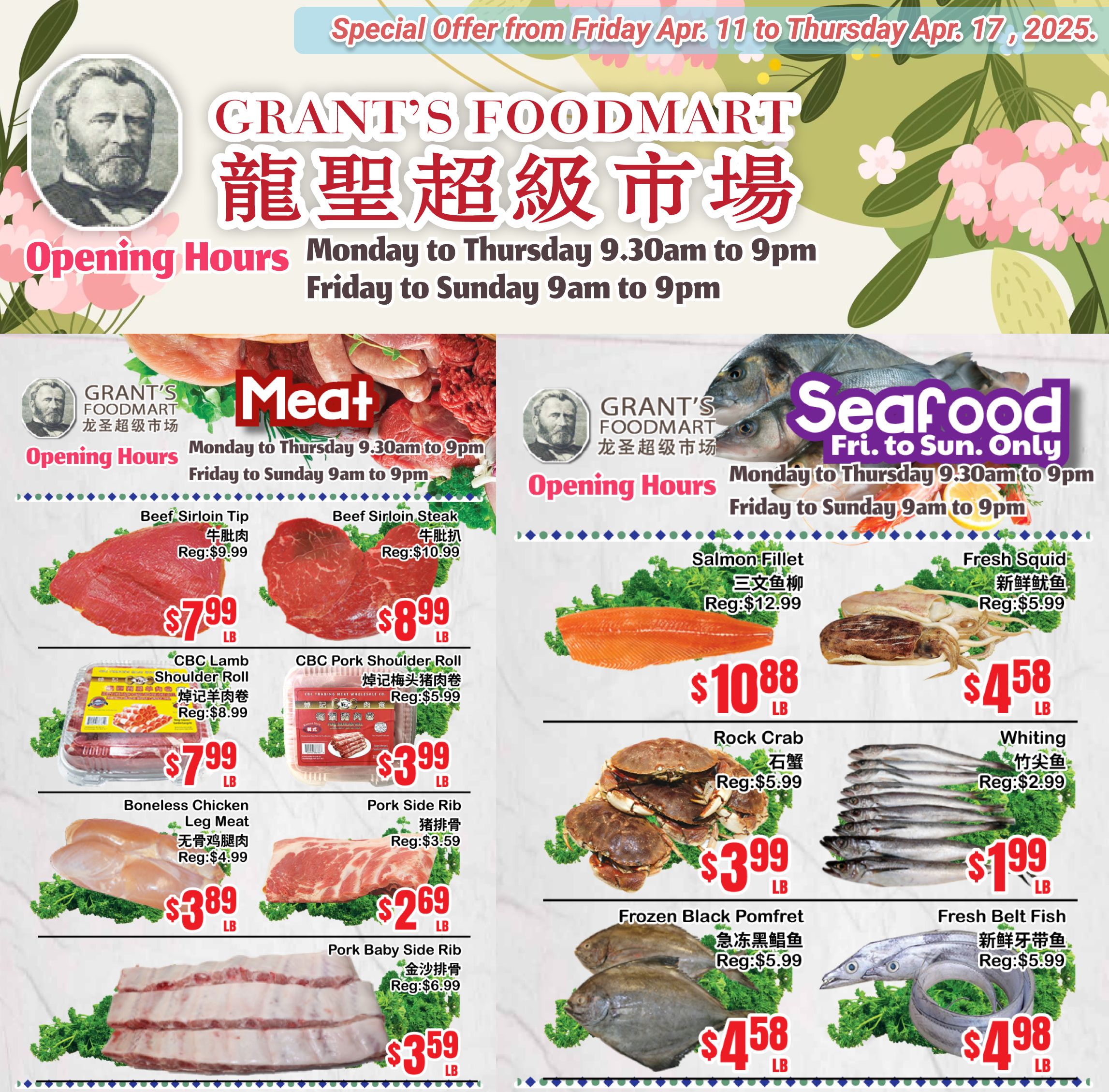 Grant's Food Mart Flyer April 11 to 17