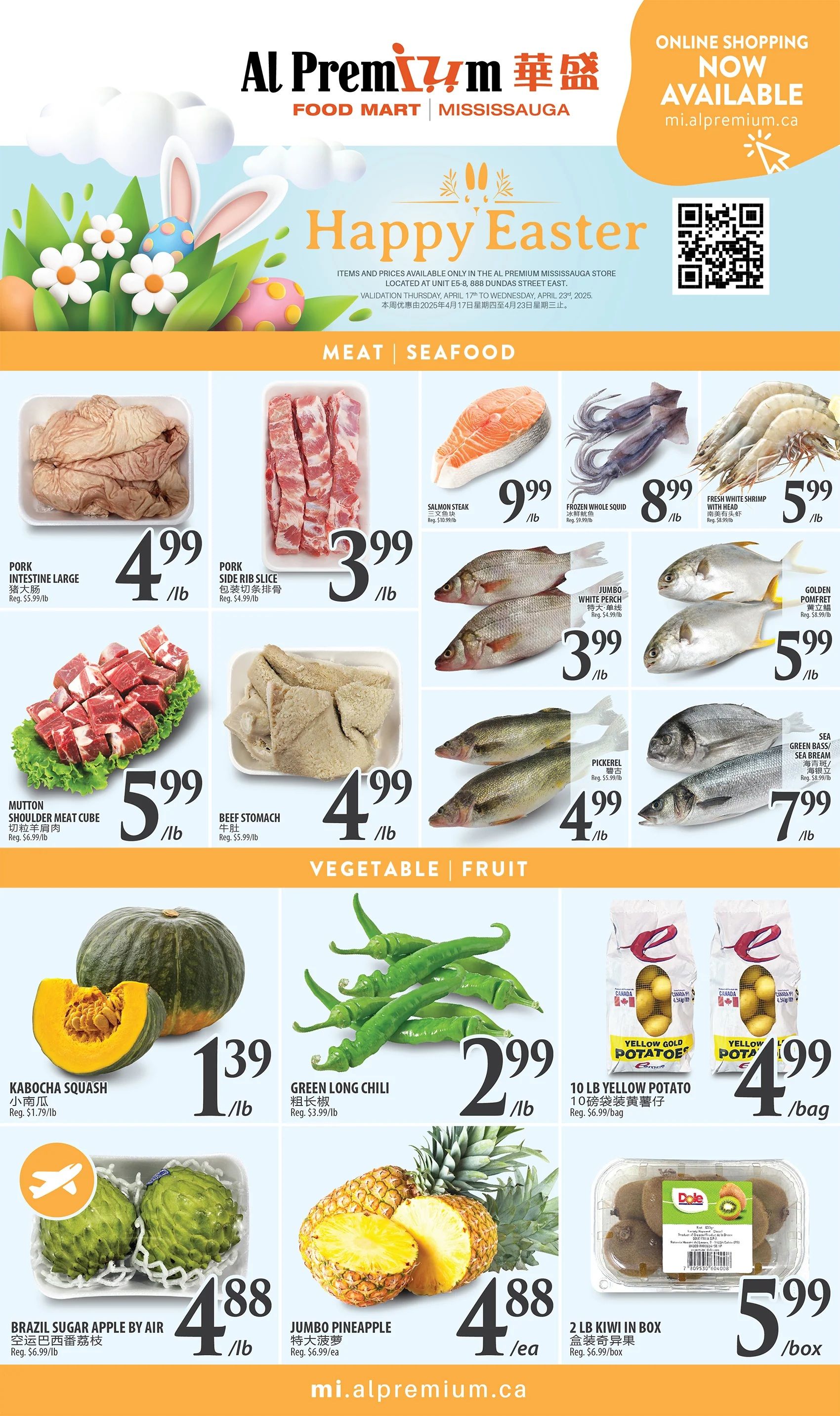 Al Premium Food Mart (Mississauga) Flyer April 17 to 23