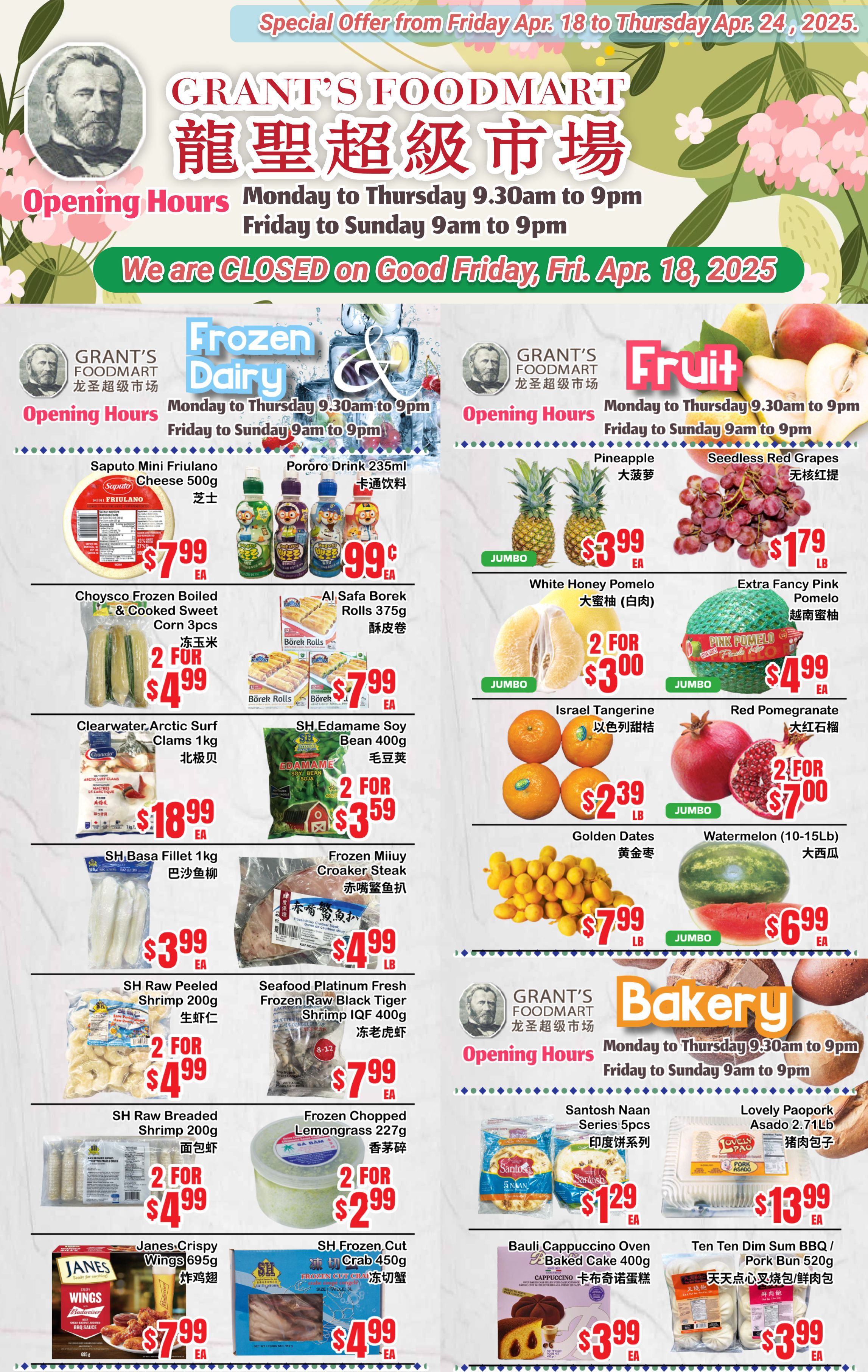 Grant's Food Mart Flyer April 18 to 24
