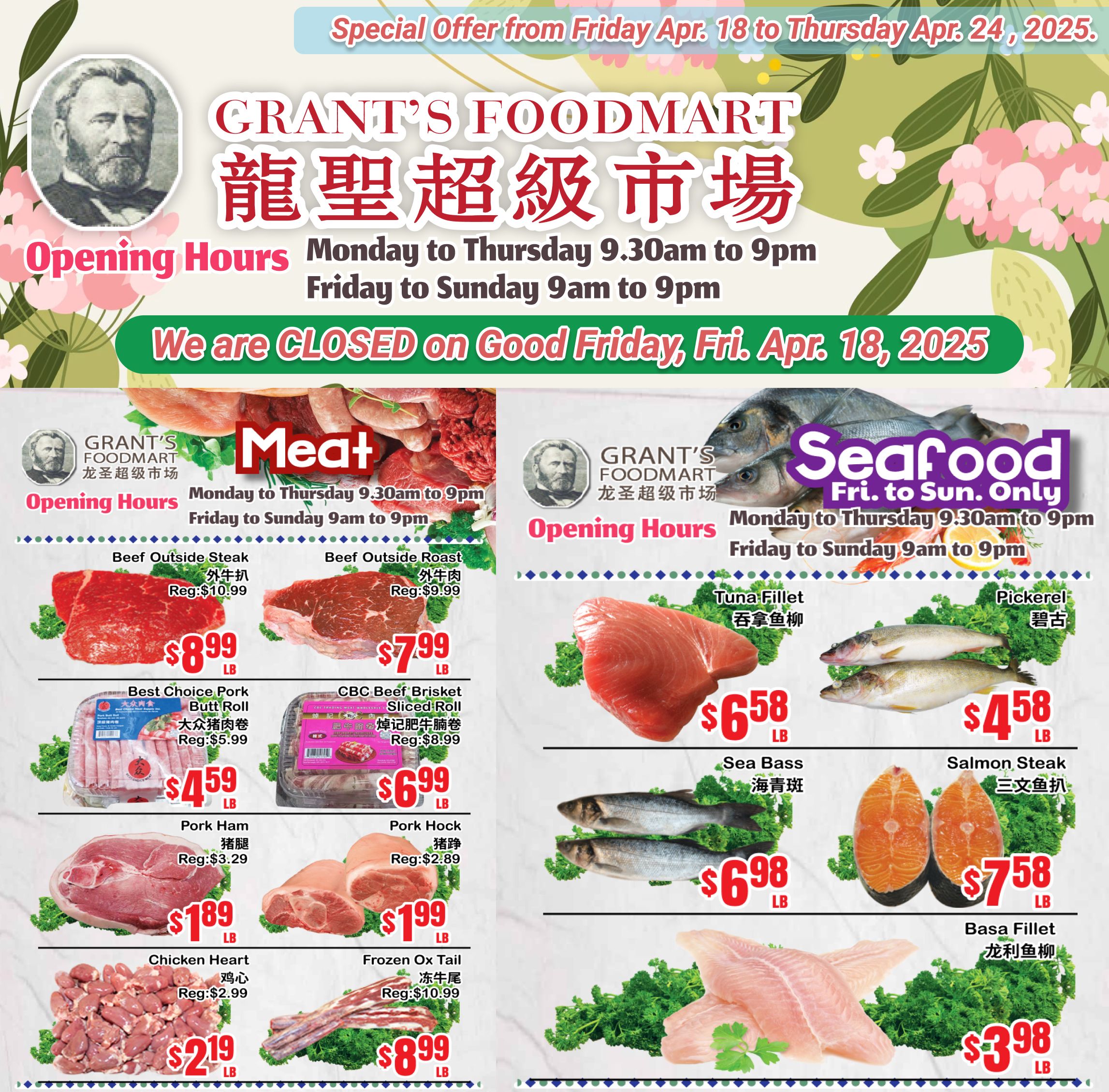 Grant's Food Mart Flyer April 18 to 24