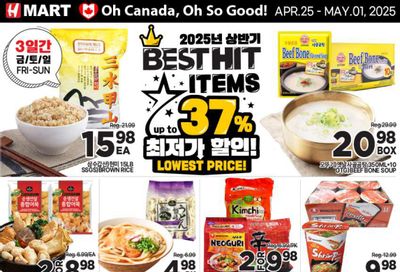 H Mart (ON) Flyer April 25 to May 1