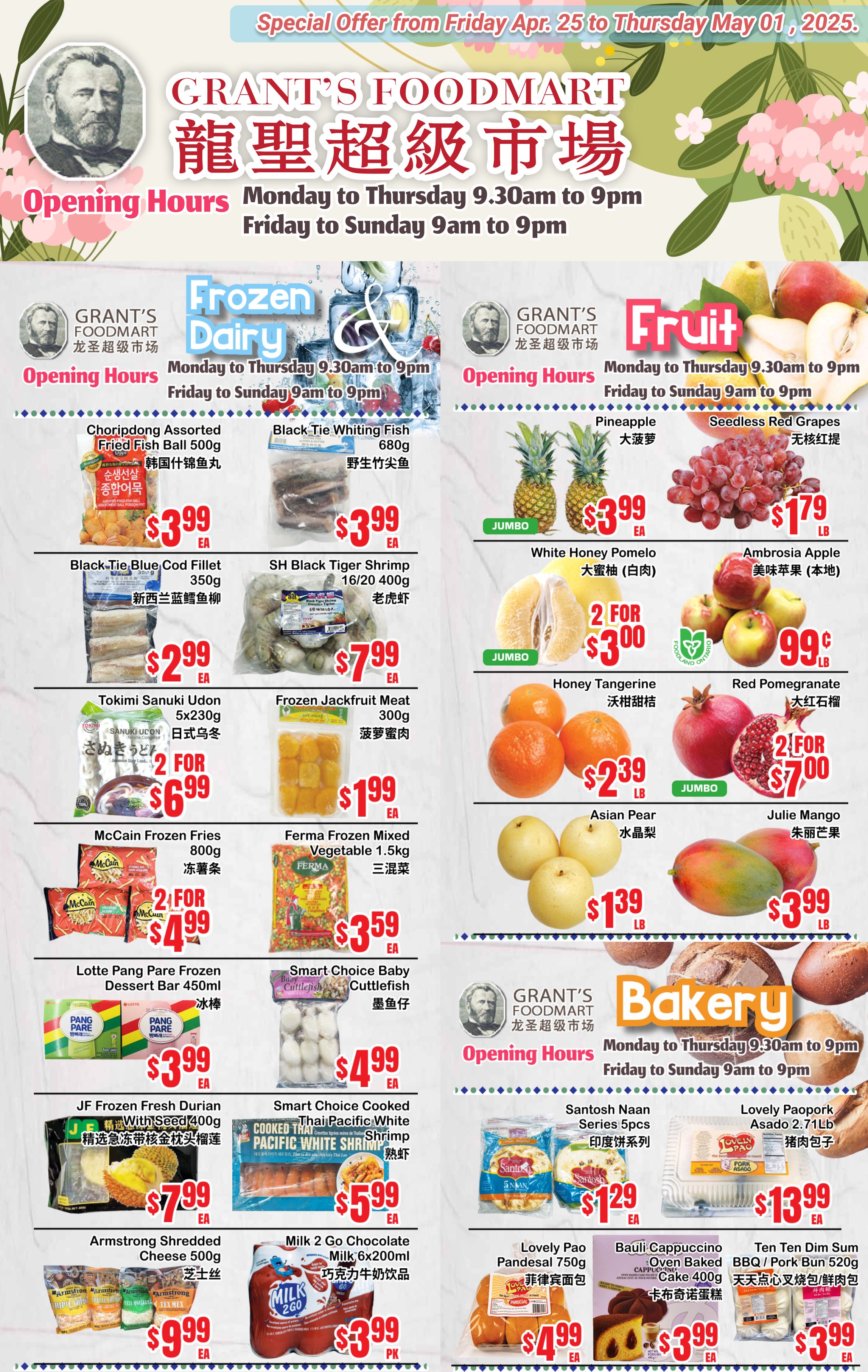 Grant's Food Mart Flyer April 25 to May 1