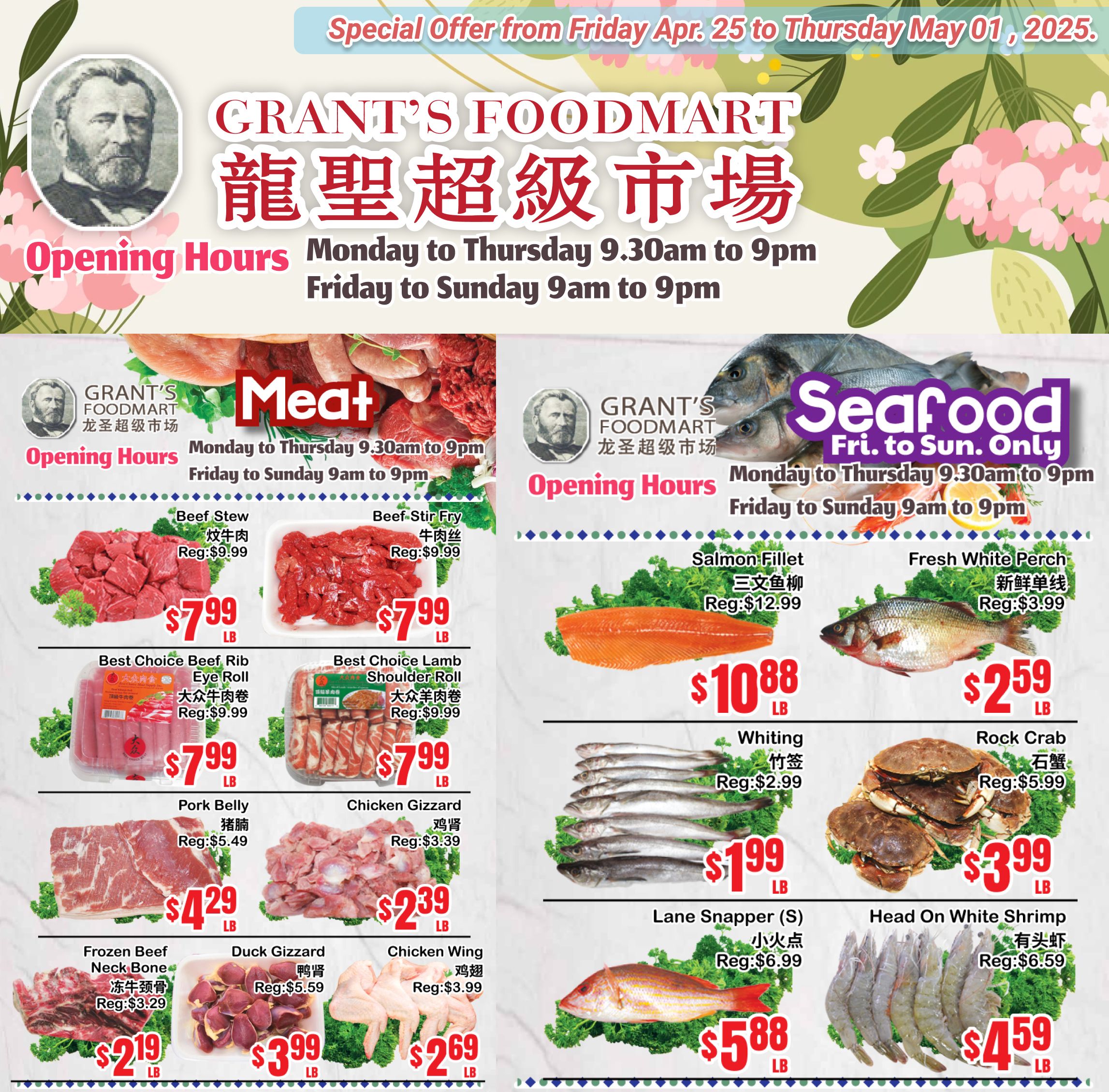 Grant's Food Mart Flyer April 25 to May 1