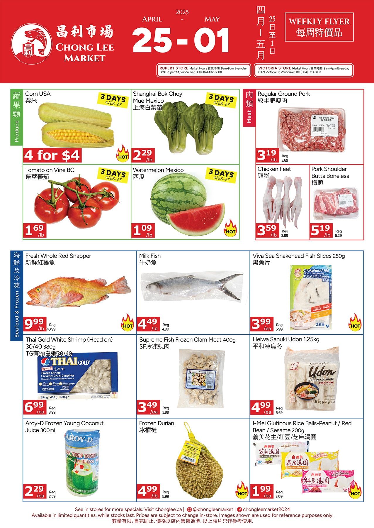 Chong Lee Market Flyer April 25 to May 1