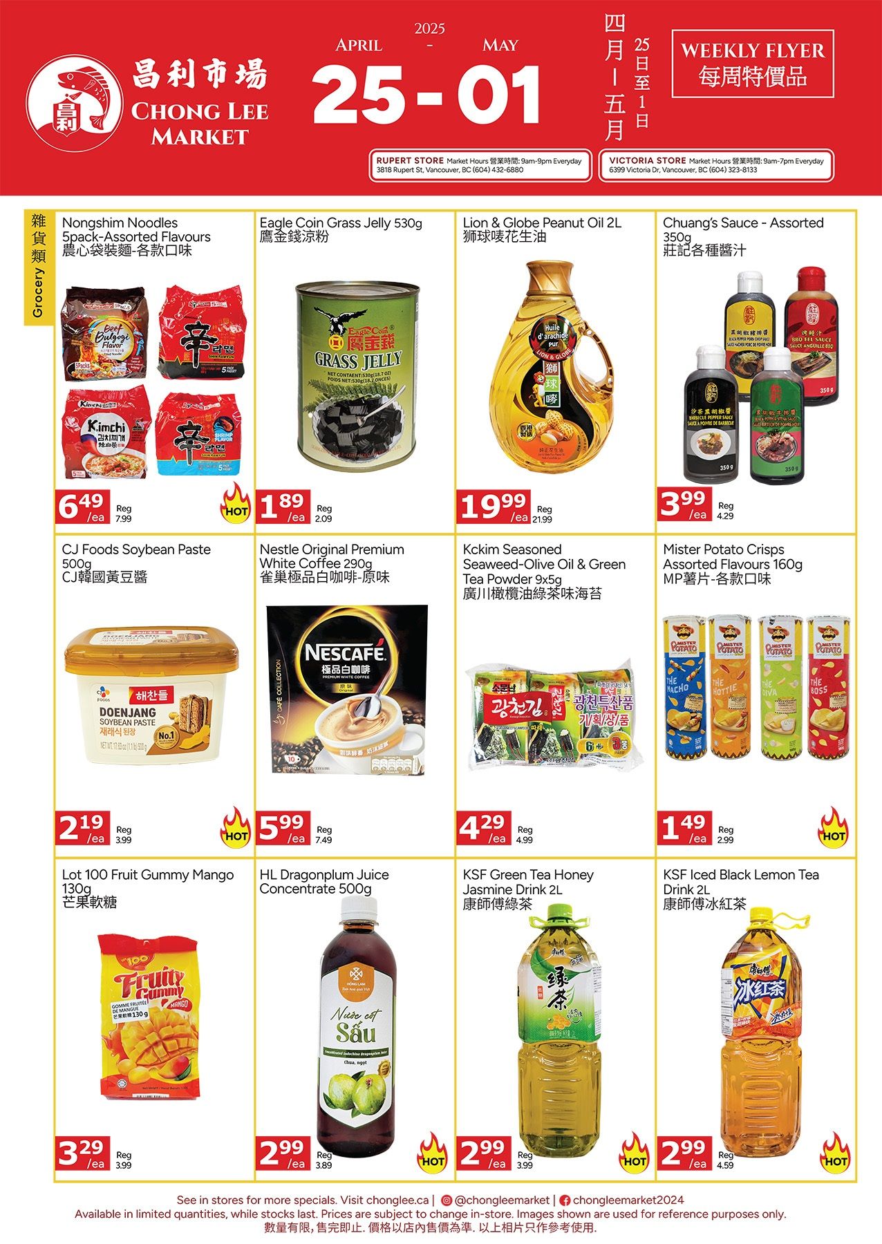 Chong Lee Market Flyer April 25 to May 1