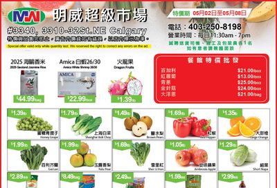 Ming Wei Supermarket Flyer May 2 to 8