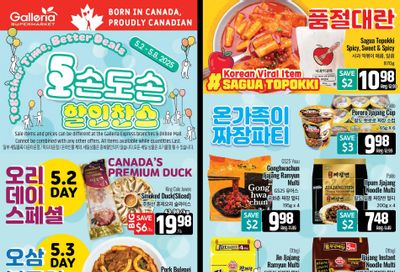 Galleria Supermarket Flyer May 2 to 8