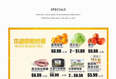 Rice World Supermarket Flyer May 2 to 8 Rice World Supermarket Flyer May 2 to 8