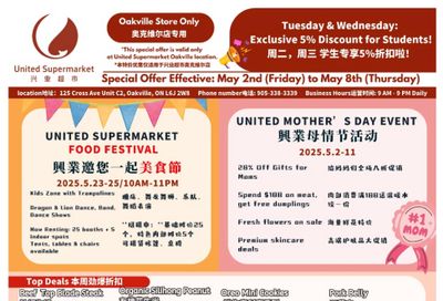 United Supermarket (Oakville) Flyer May 2 to 8 United Supermarket (Oakville) Flyer May 2 to 8