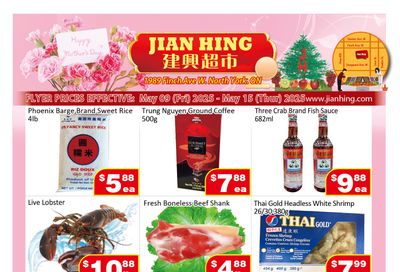 Jian Hing Supermarket (North York) Flyer May 9 to 15 Jian Hing Supermarket (North York) Flyer May 9 to 15