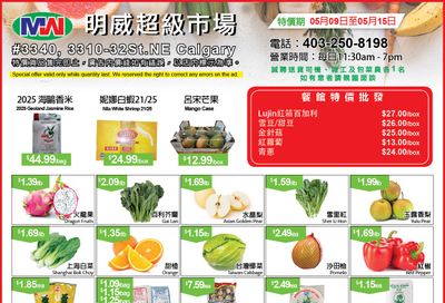 Ming Wei Supermarket Flyer May 9 to 15