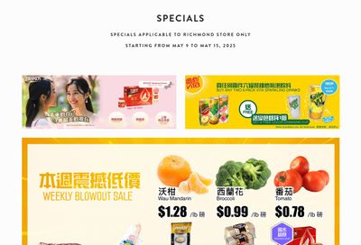 Rice World Supermarket Flyer May 9 to 15