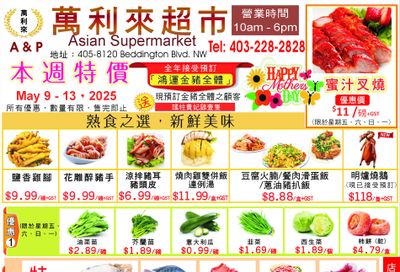 A&P Asian Supermarket Flyer May 9 to 13
