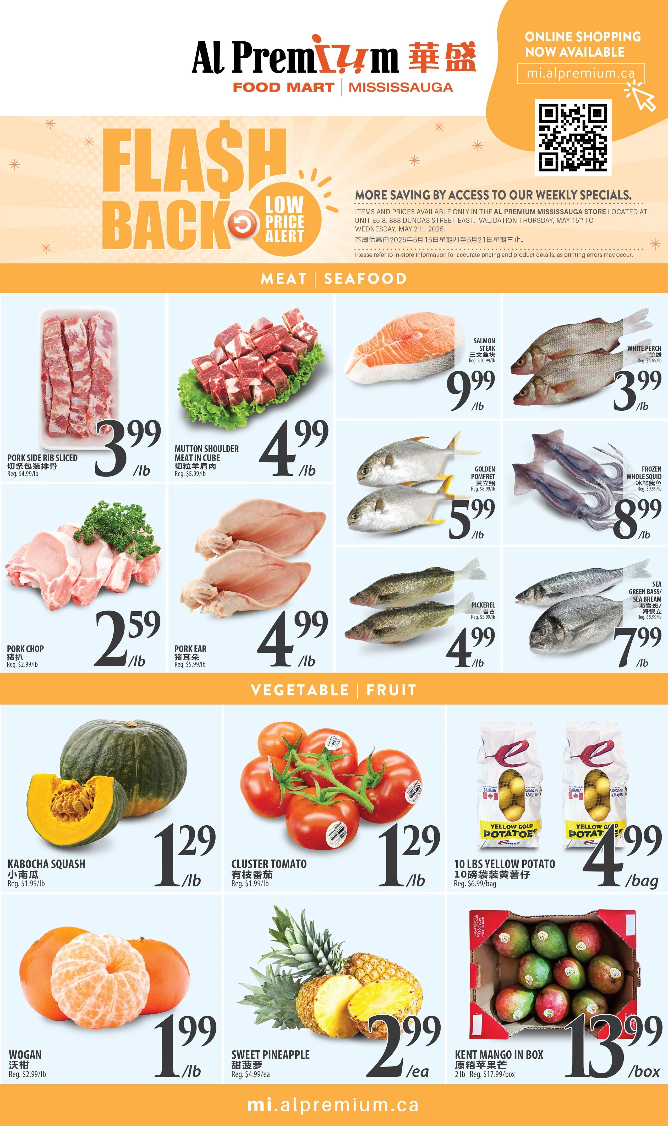 Al Premium Food Mart (Mississauga) Flyer May 15 to 21